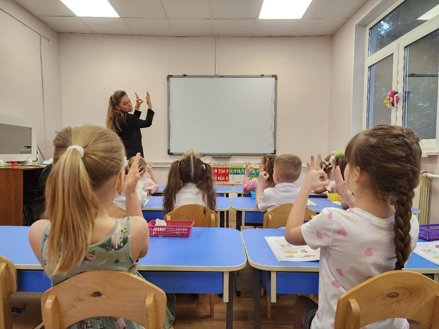 раменское, образование, логопед года