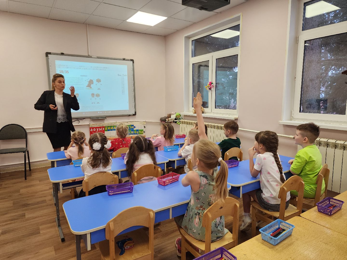 раменское, образование, логопед года