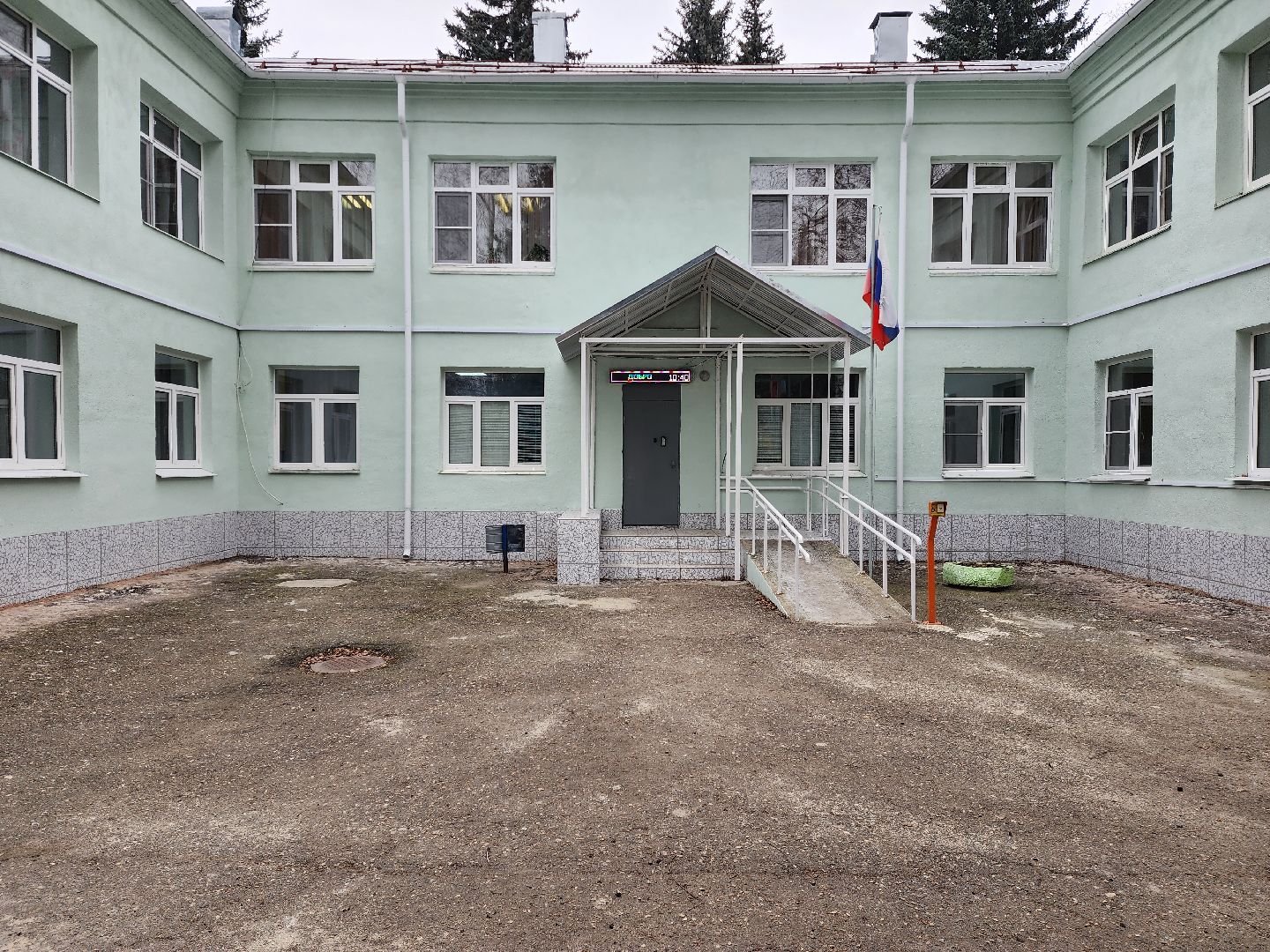 раменское, образование, логопед года