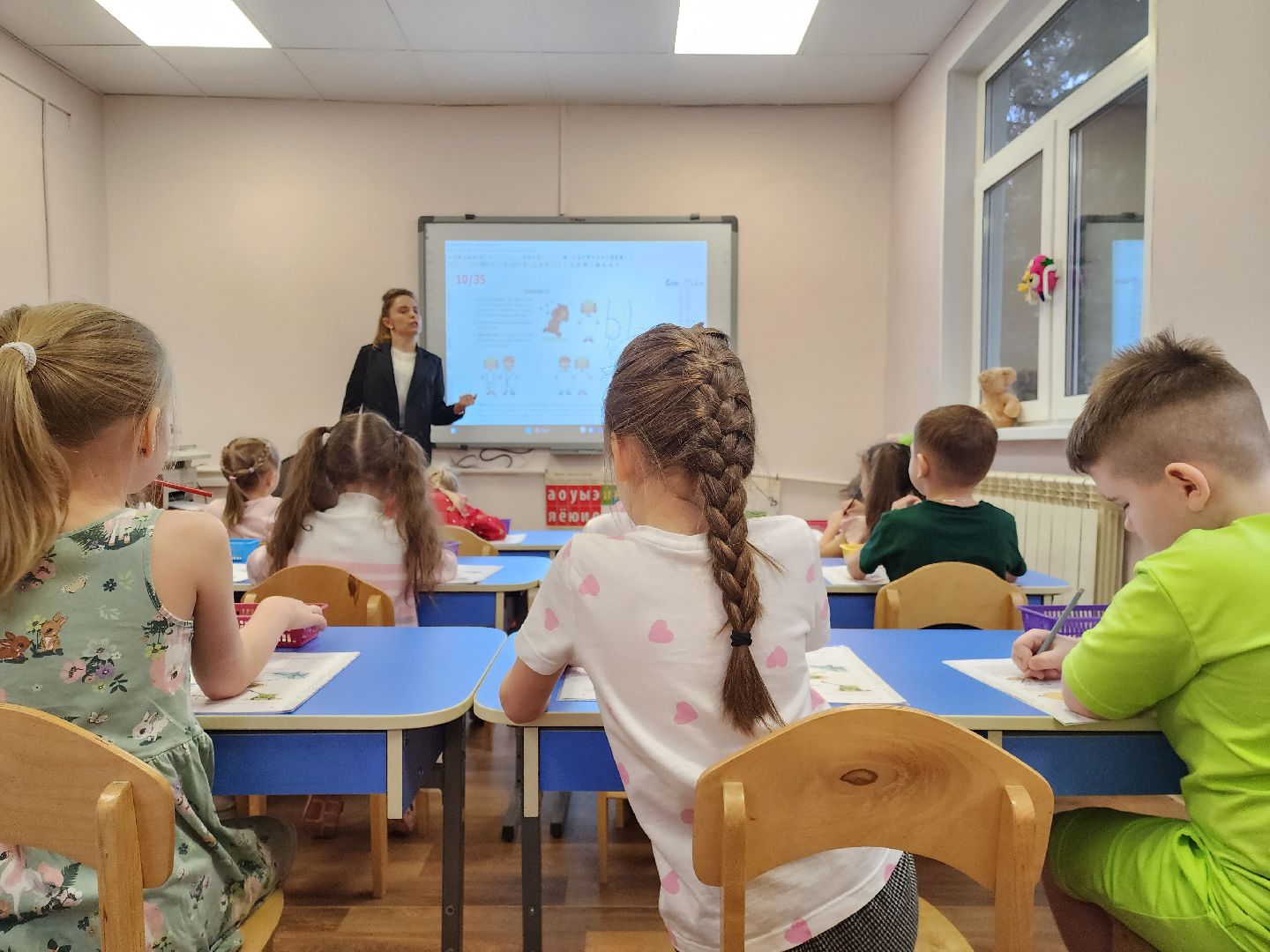 раменское, образование, логопед года