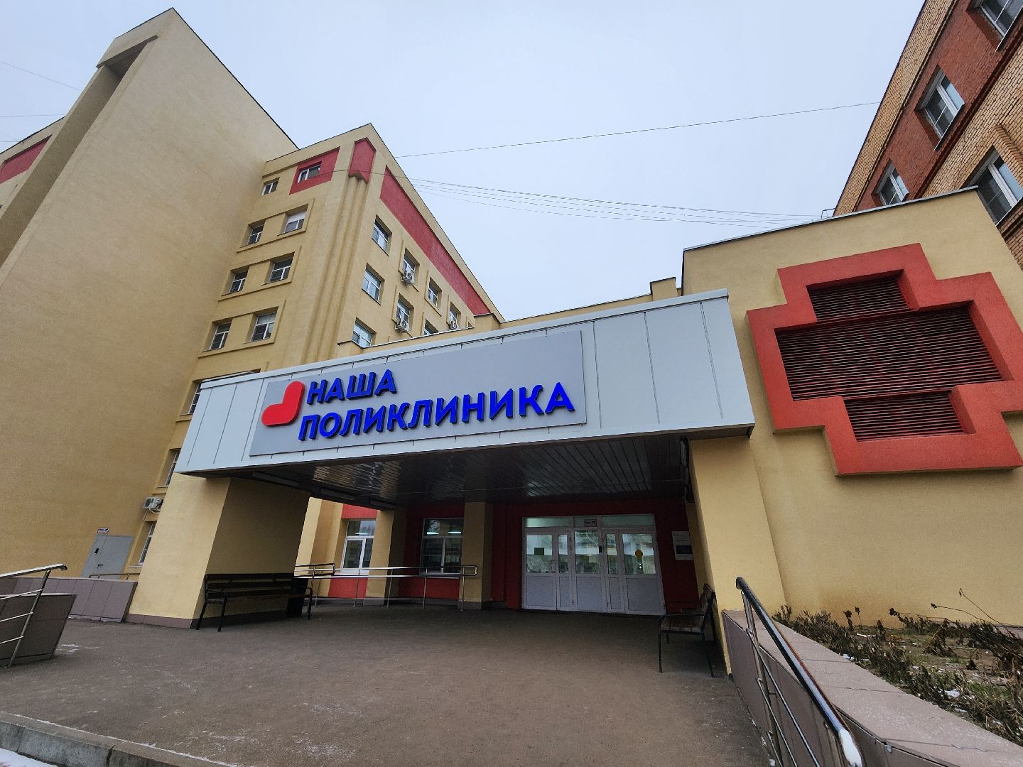 Коломна, медицина, онкоскрининг,