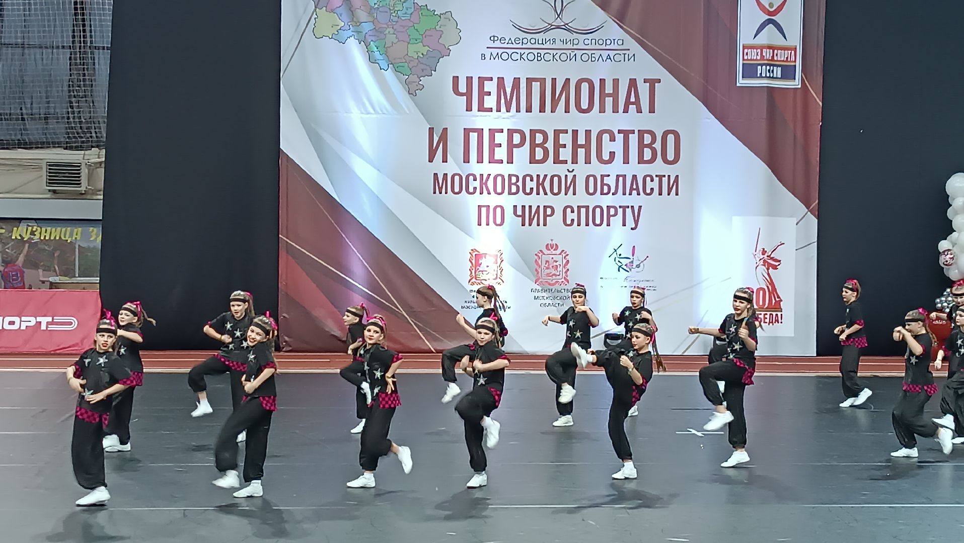 Спорт, чирлидинг, соревнование, чемпионат,