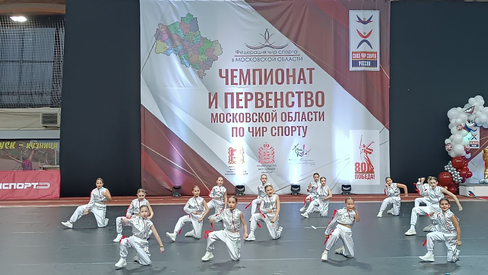 Спорт, чирлидинг, соревнование, чемпионат,