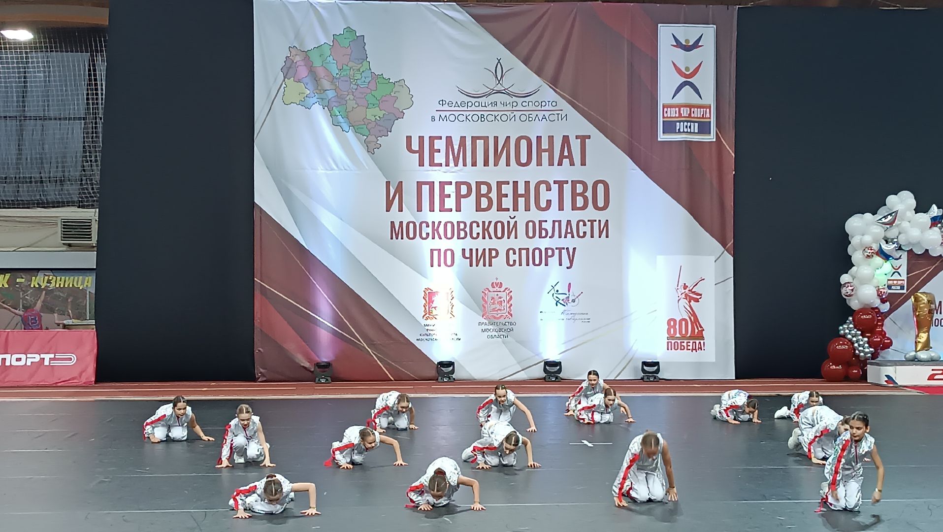 Спорт, чирлидинг, соревнование, чемпионат,