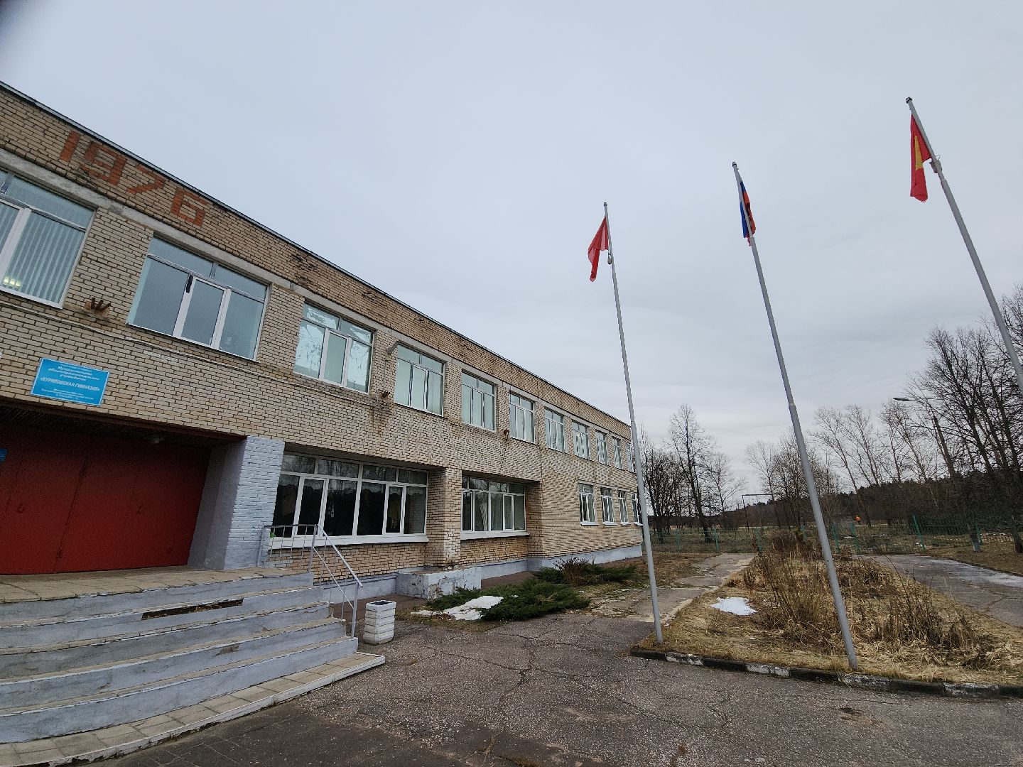 серпухов, подмосковье, куриловская школа, грант,