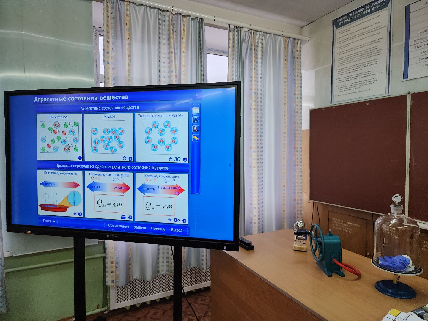 серпухов, подмосковье, куриловская школа, грант,