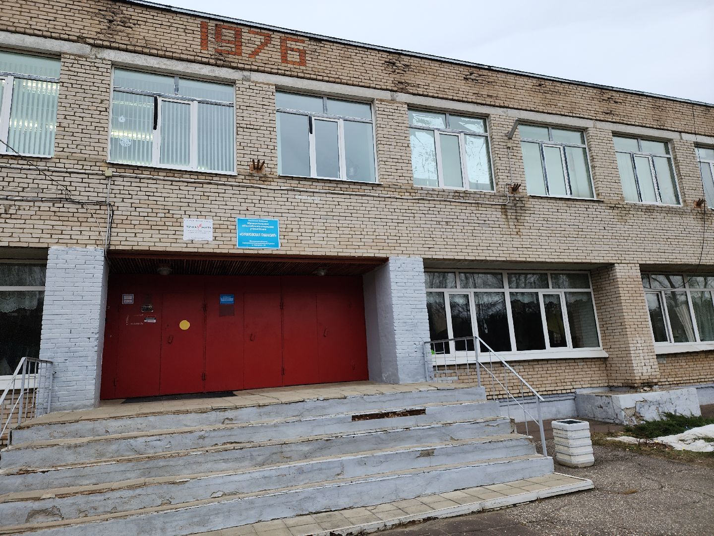 серпухов, подмосковье, куриловская школа, грант,