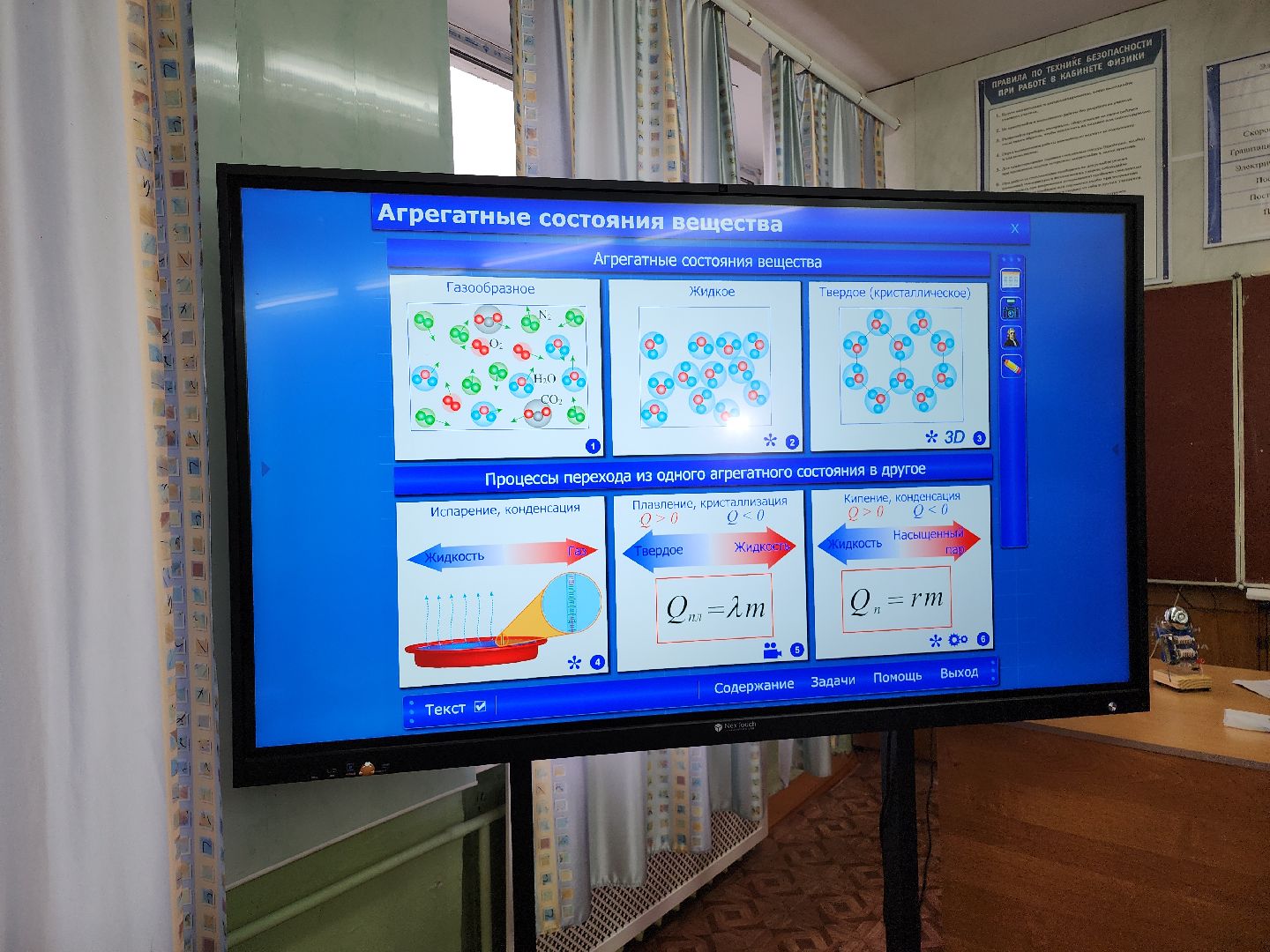 серпухов, подмосковье, куриловская школа, грант,