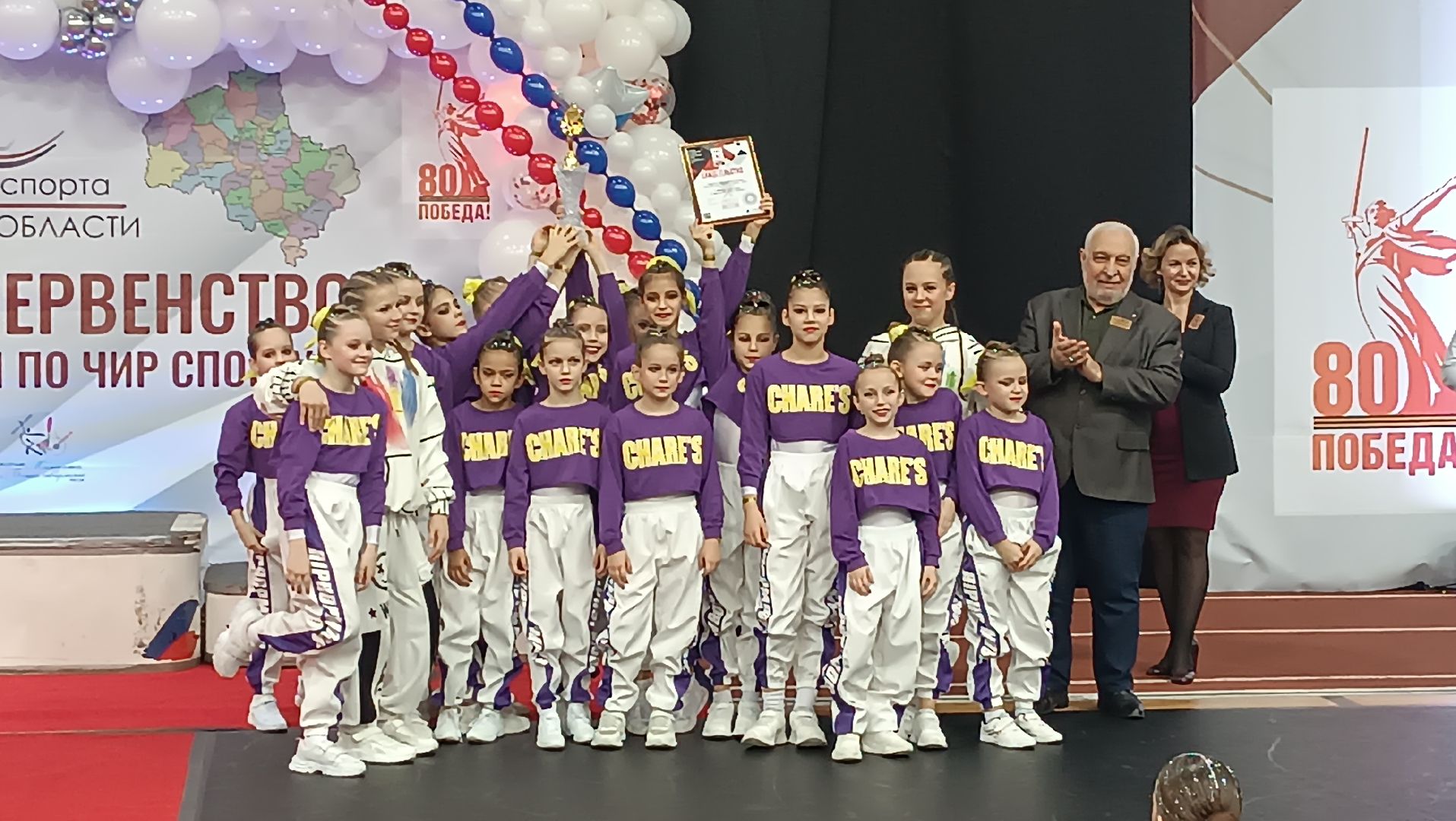 щёлково, чирлидинг, турнир, чемпионат московской области,