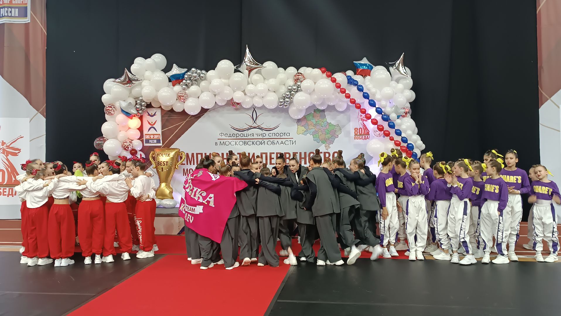 щёлково, чирлидинг, турнир, чемпионат московской области,