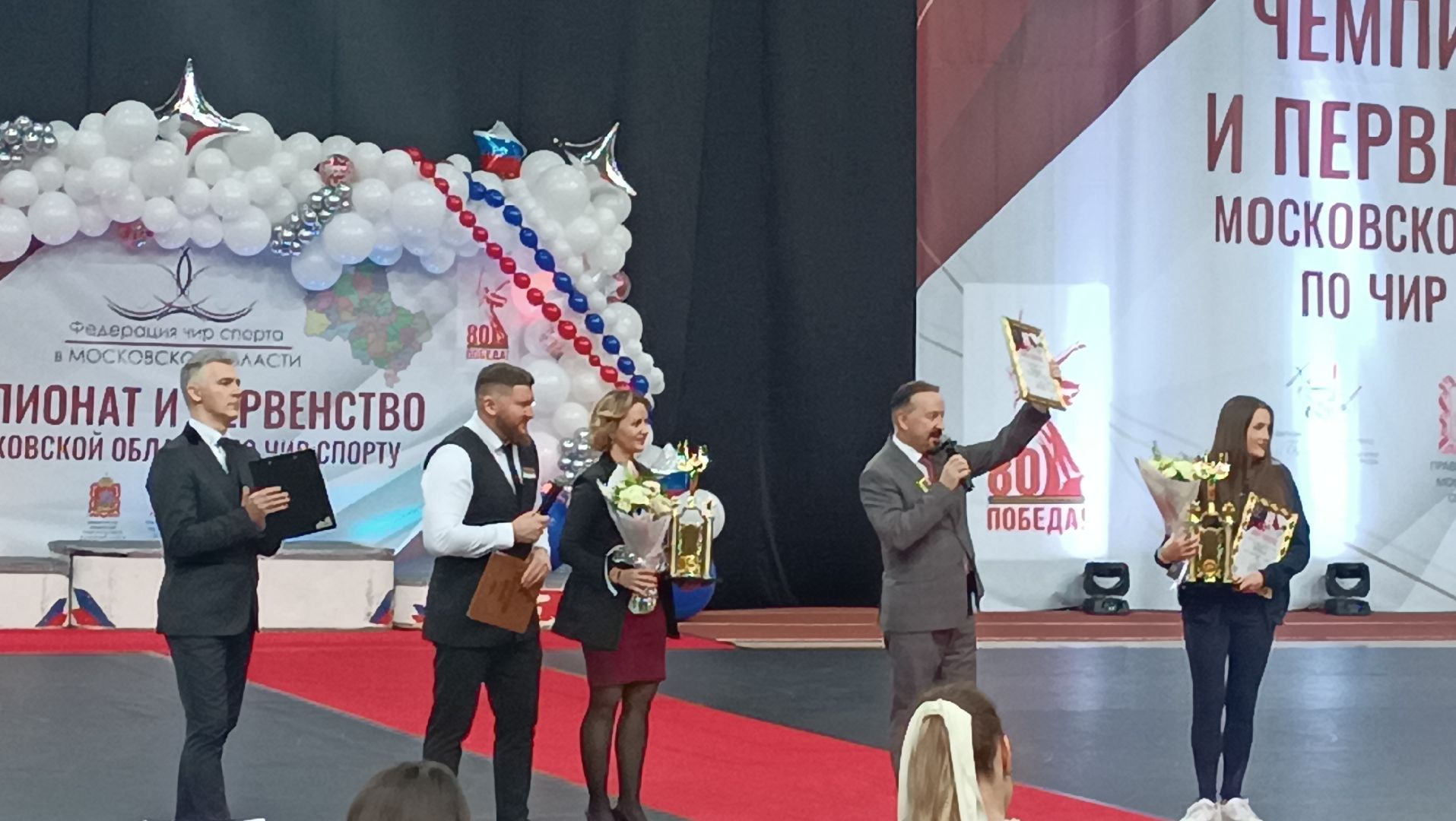 щёлково, чирлидинг, турнир, чемпионат московской области,