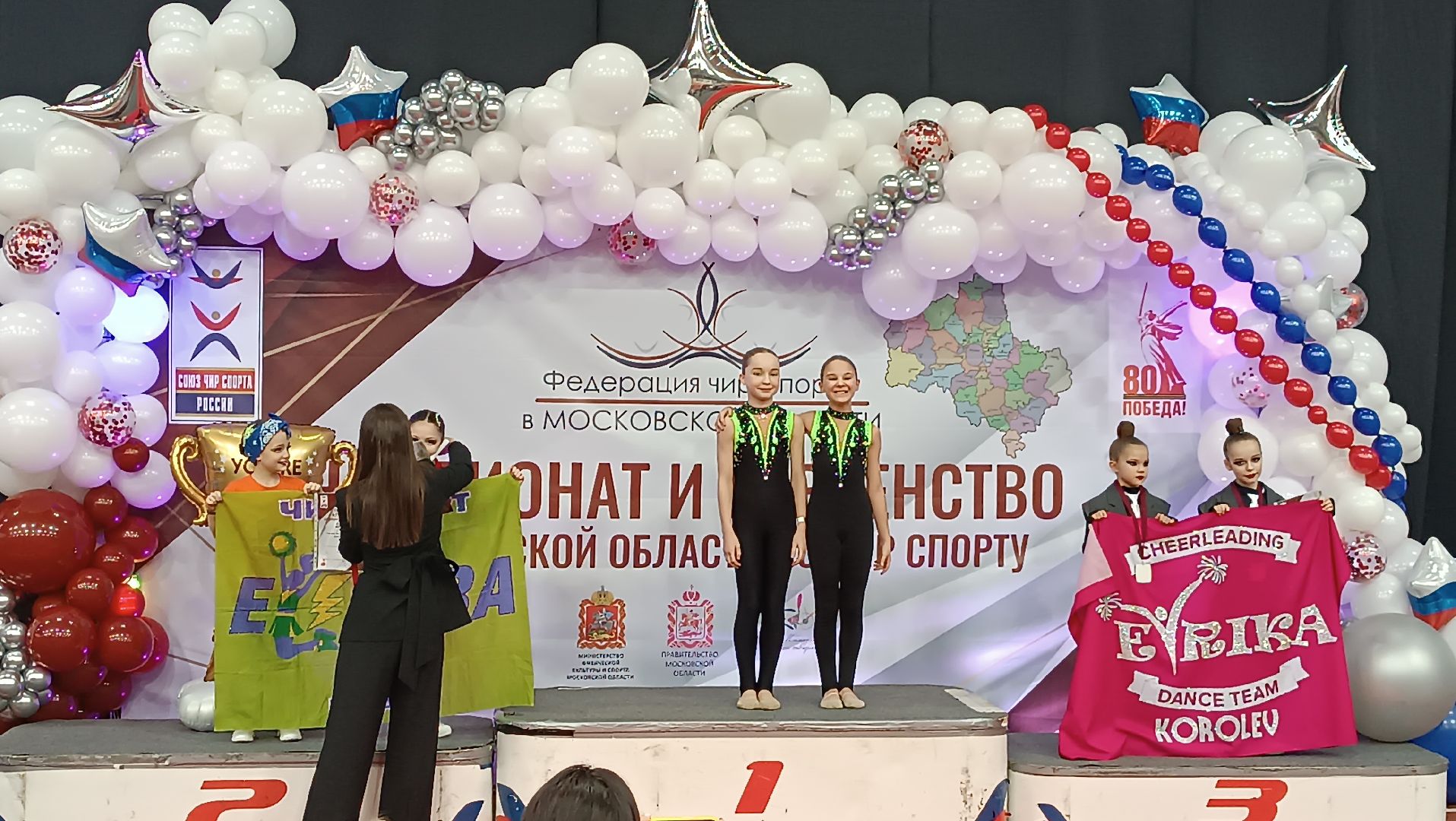 щёлково, чирлидинг, турнир, чемпионат московской области,