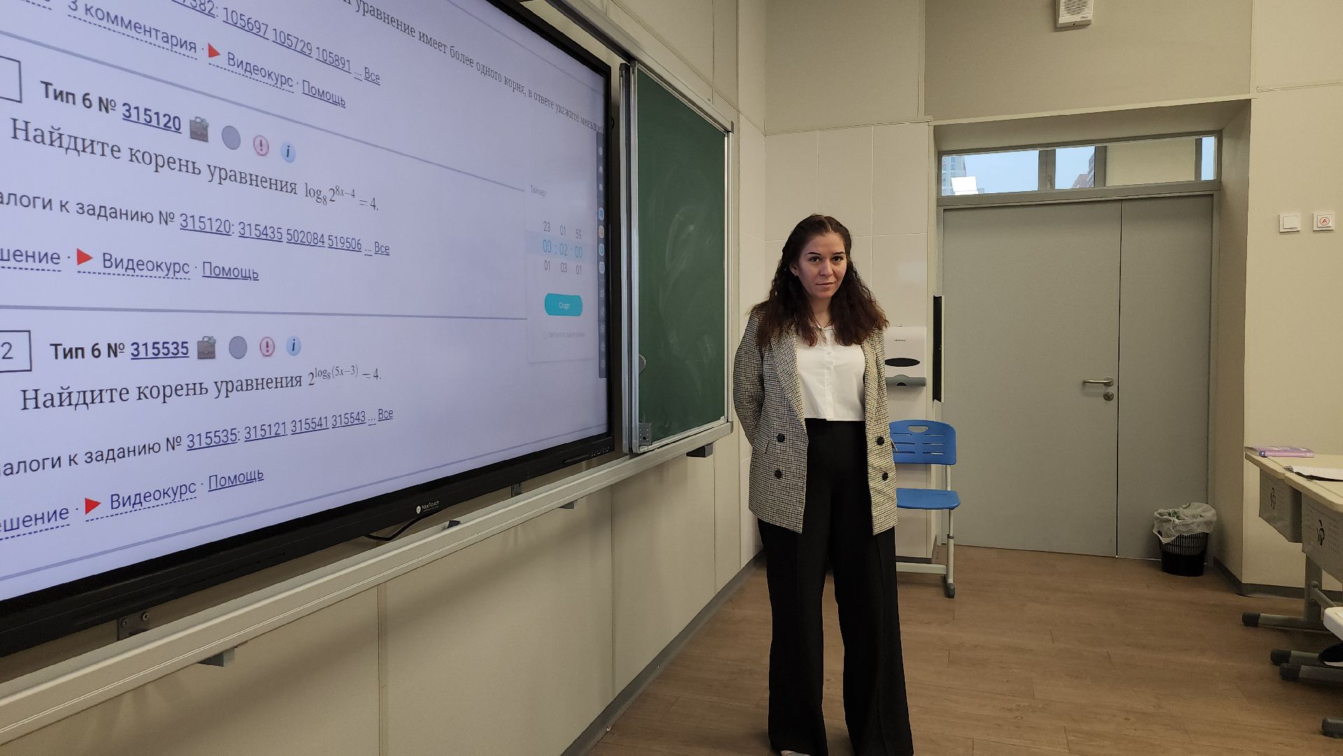 котельники, школа, образование, меры поддержки для учителей, квартира, учитель,