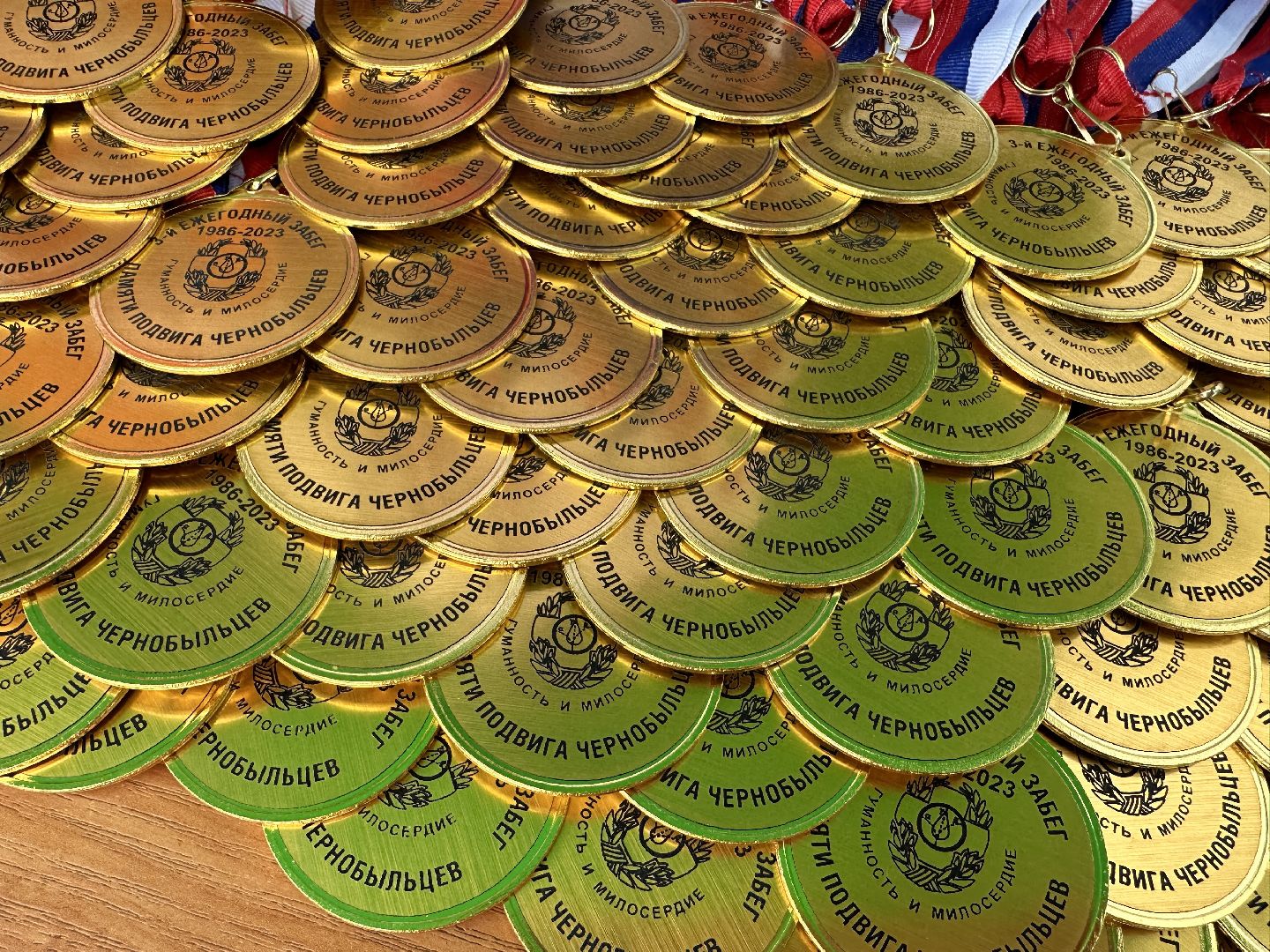 Одинцово, Чернобыль, Ликвидаторы, Памятный забег