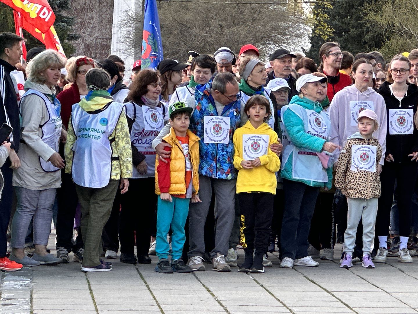 Одинцово, Чернобыль, Ликвидаторы, Памятный забег