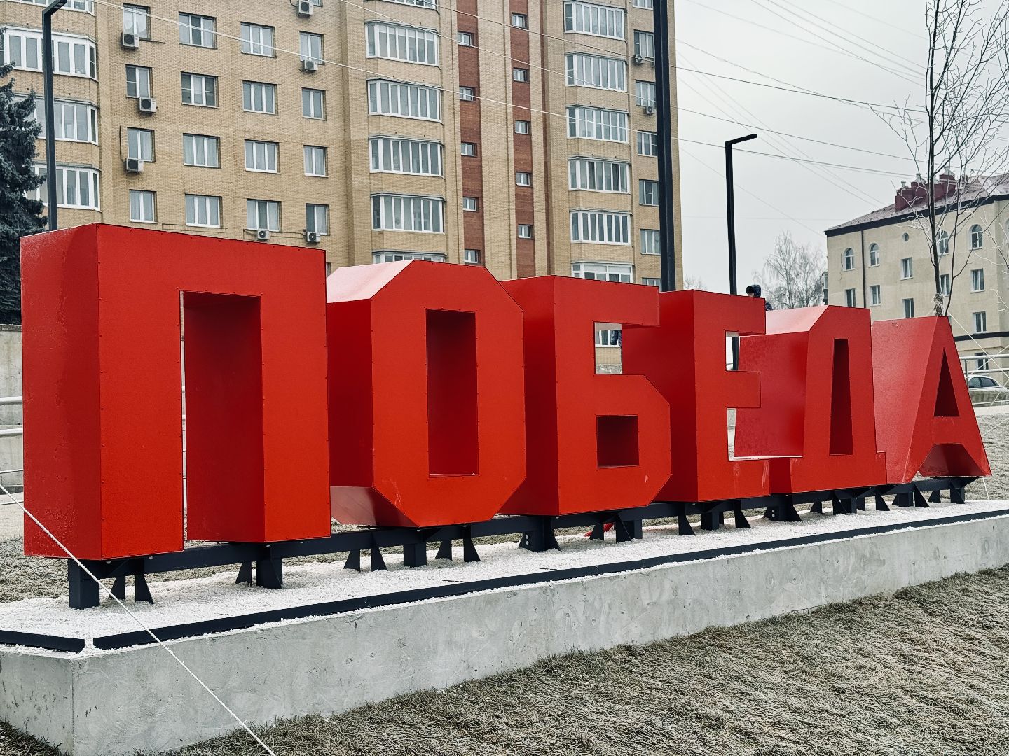 раменское, площадь победы, год защитника отечества, митинг, память,