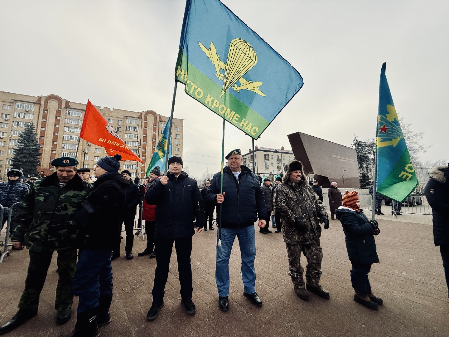раменское, площадь победы, год защитника отечества, митинг, память,
