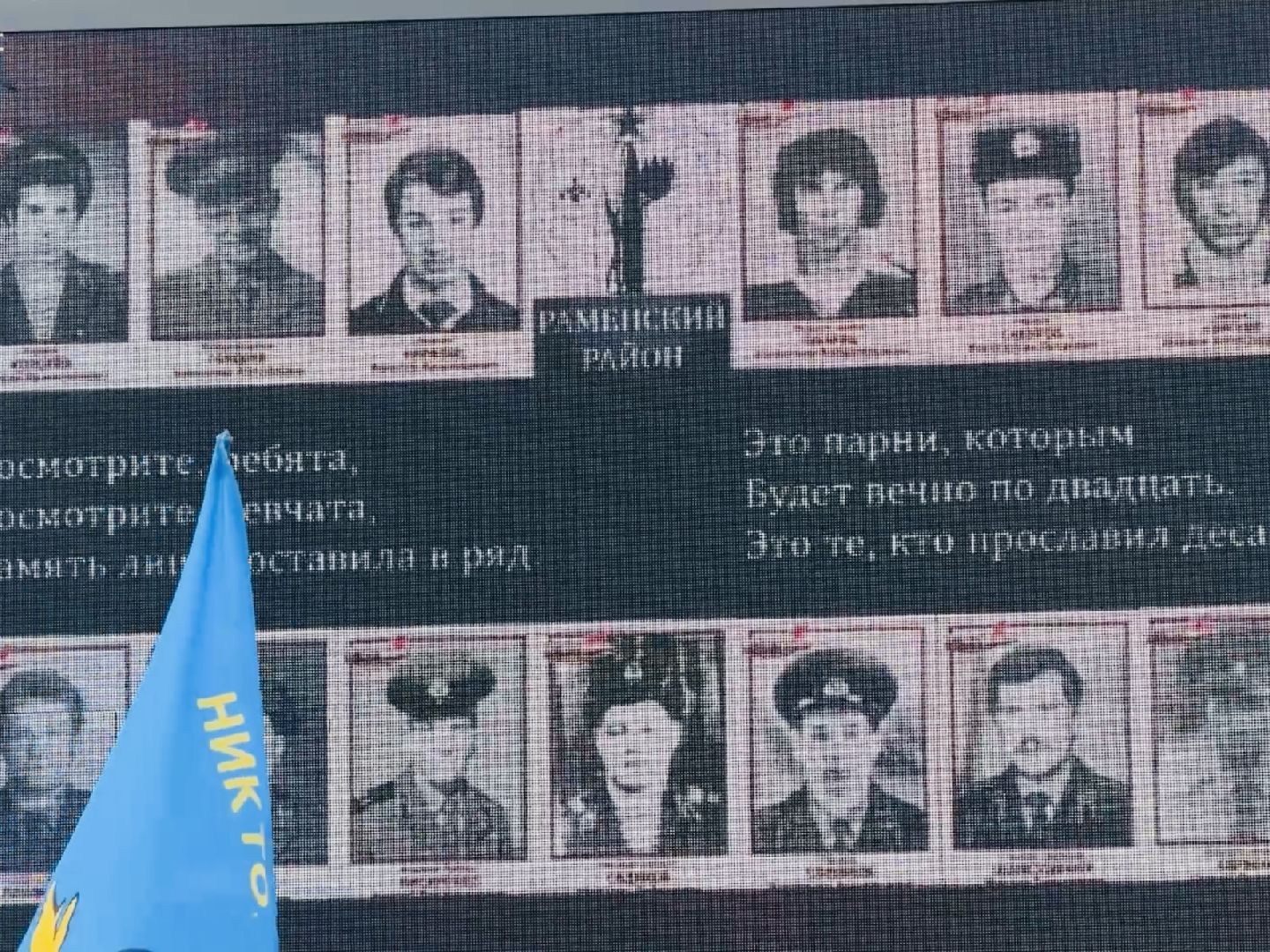 раменское, площадь победы, год защитника отечества, митинг, память,