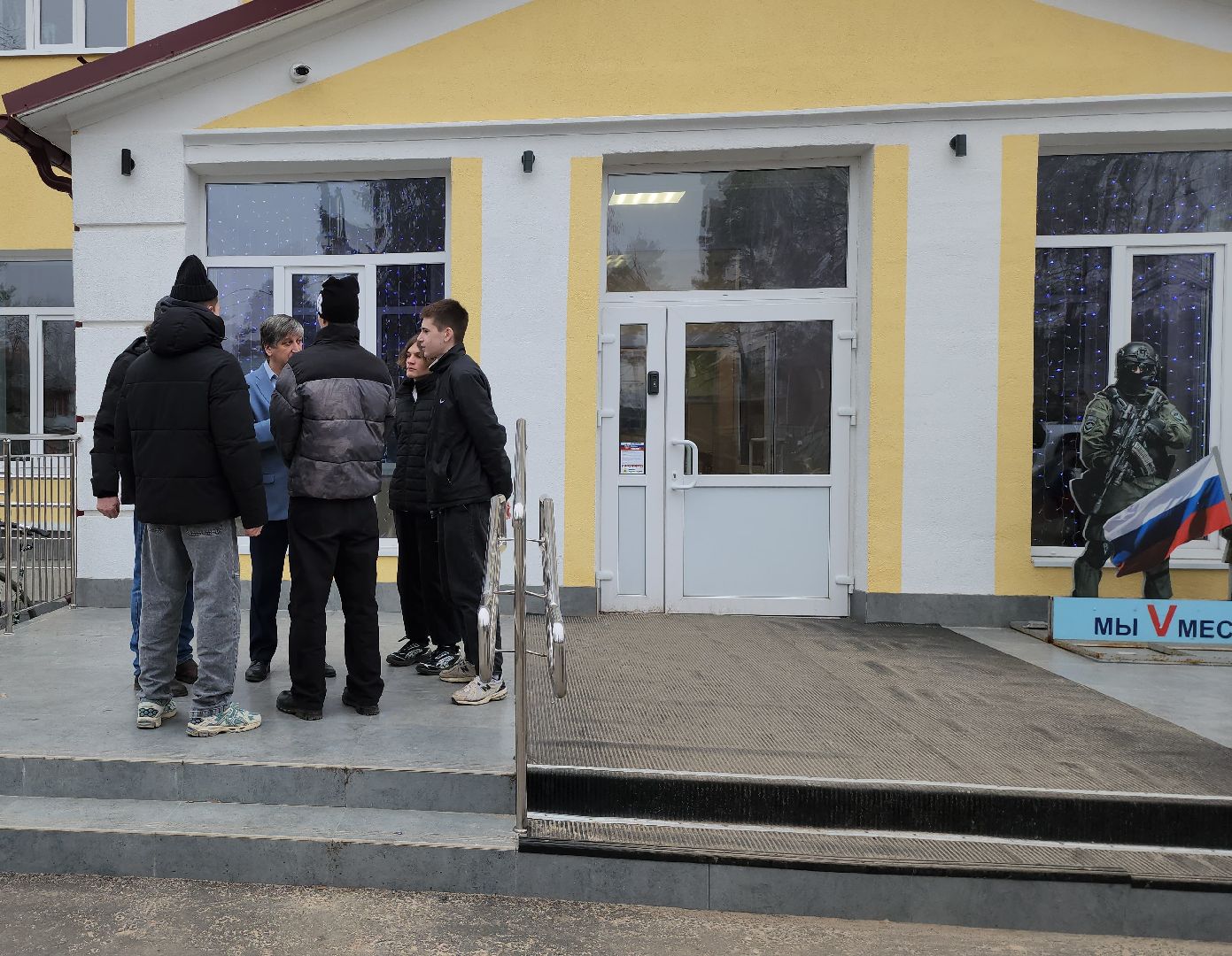 Дубна, школа, гуманитарная помощь, Сбор, день защитника отечества, вертикалки,