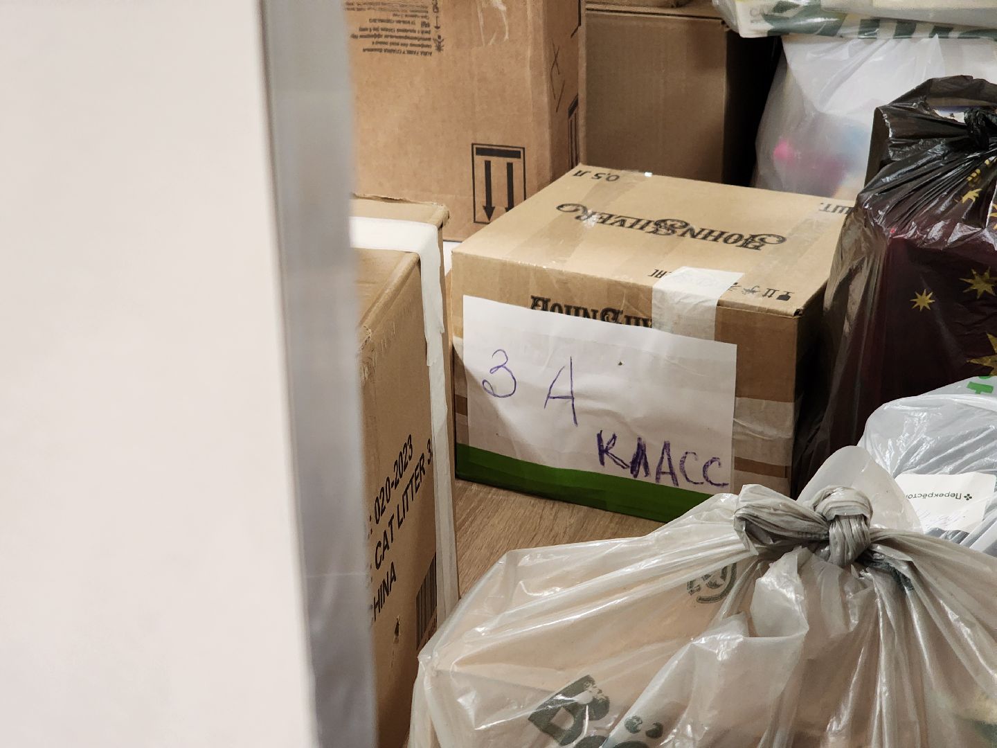 Дубна, школа, гуманитарная помощь, Сбор, день защитника отечества, вертикалки,