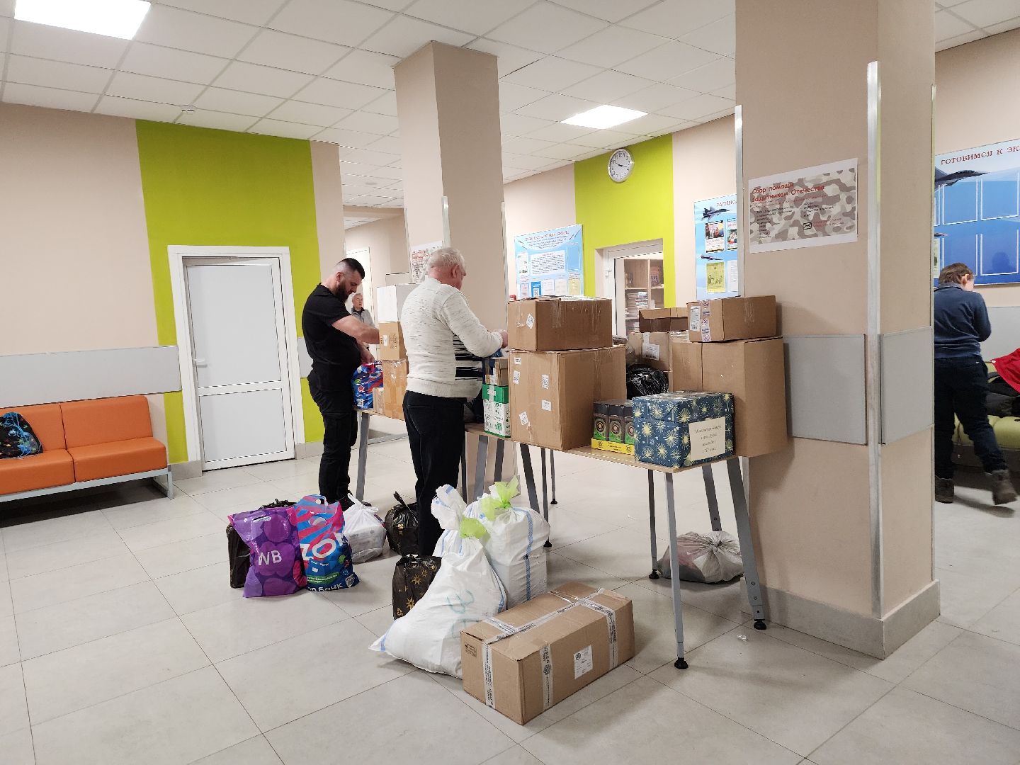 Дубна, школа, гуманитарная помощь, Сбор, день защитника отечества, вертикалки,