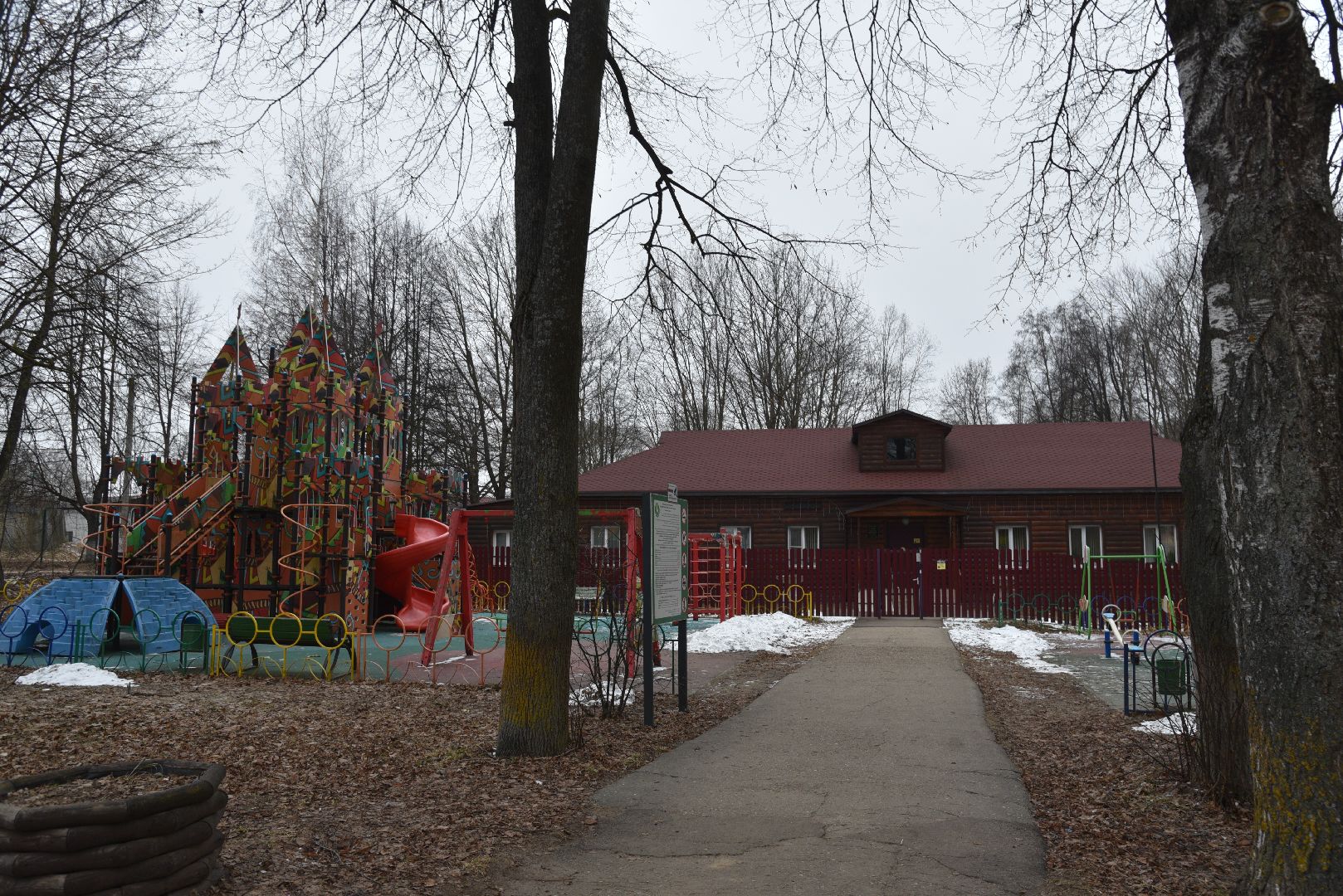 лотошино, ддт, образование, строительство, капремонт,