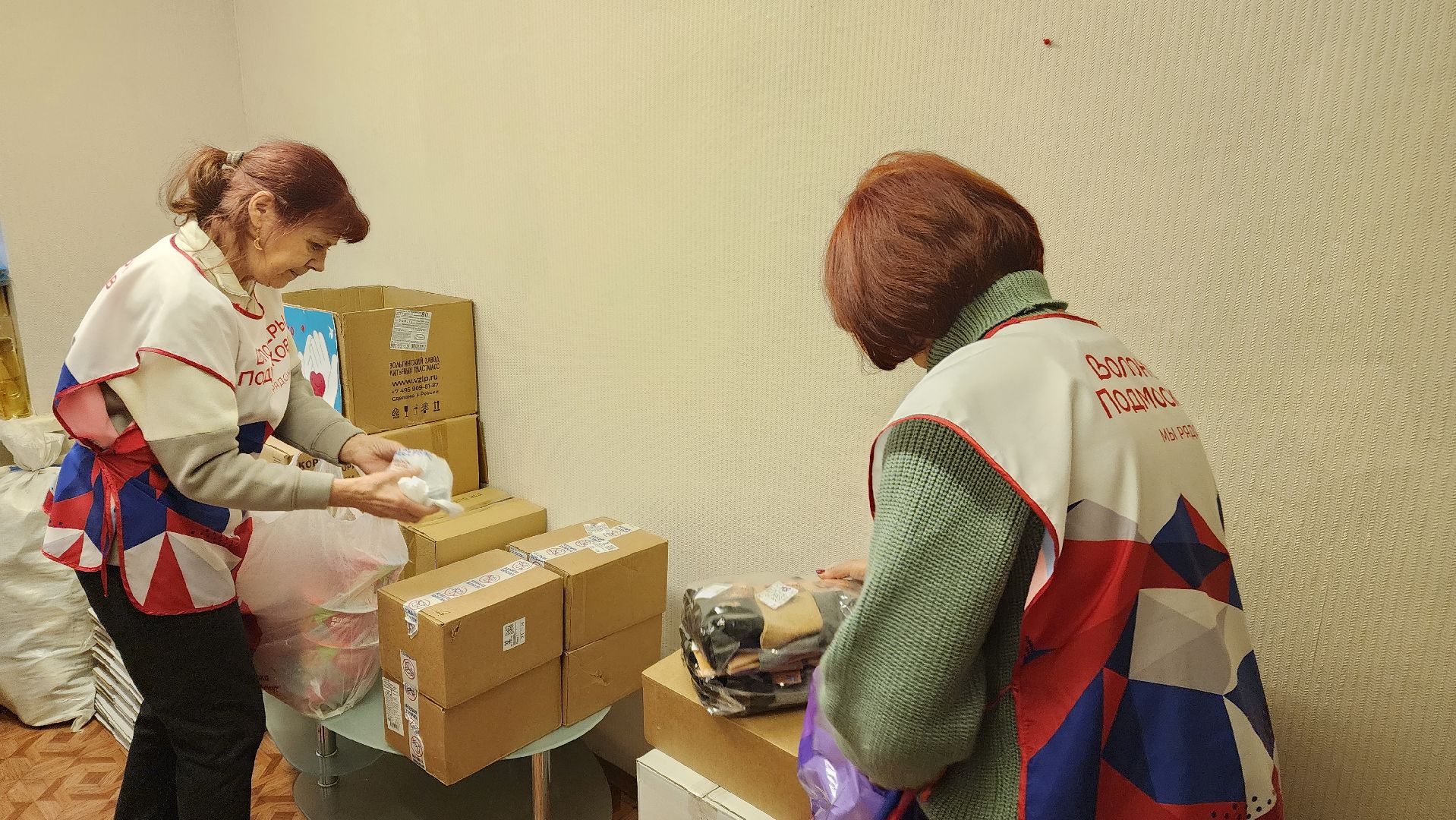 Доброе дело нашим Защитникам, акция, волонтеры подмосковья,