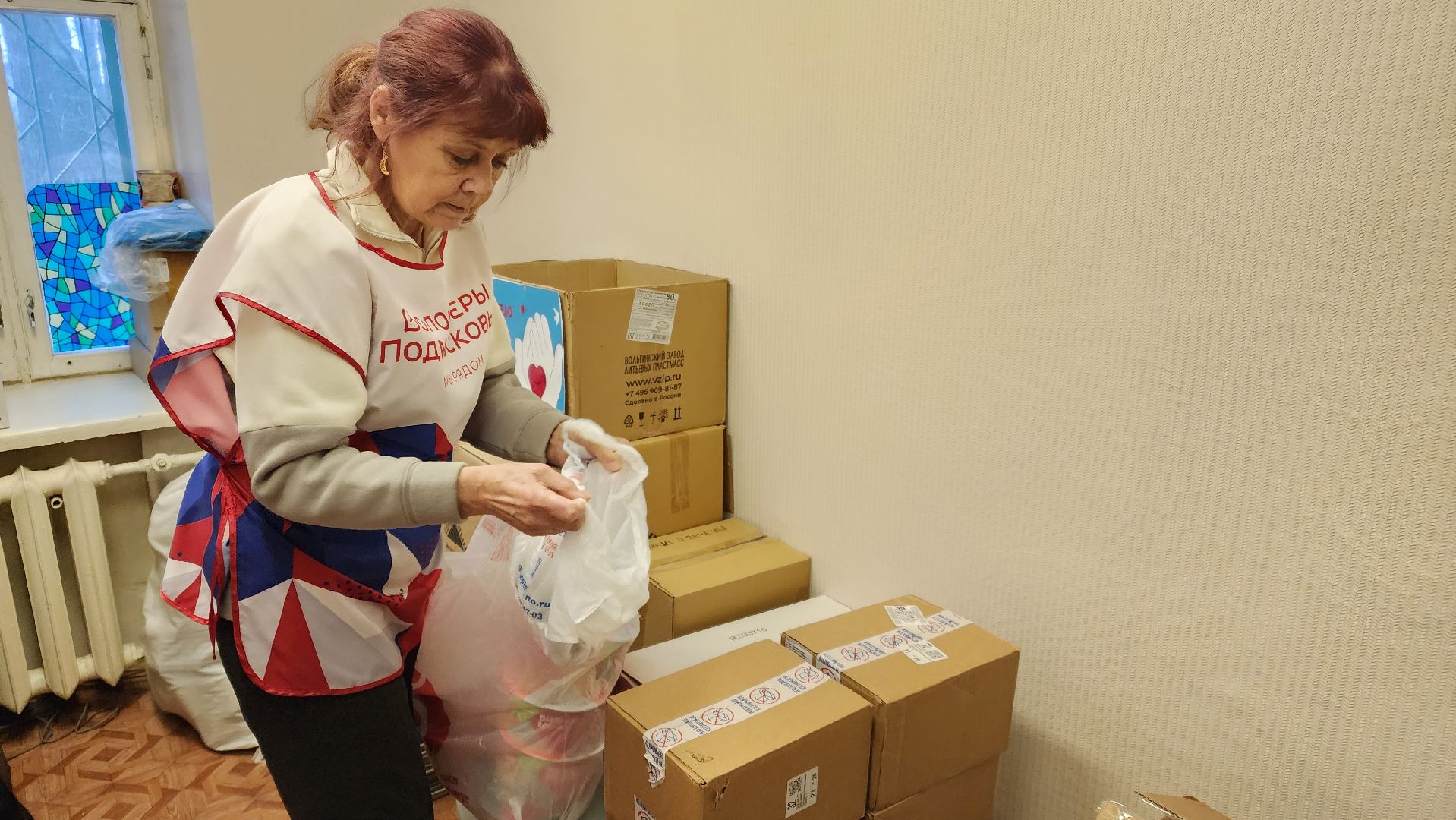 Доброе дело нашим Защитникам, акция, волонтеры подмосковья,