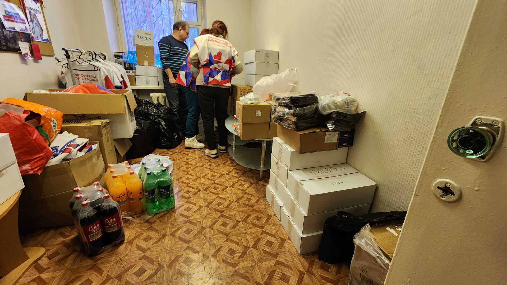 Доброе дело нашим Защитникам, акция, волонтеры подмосковья,