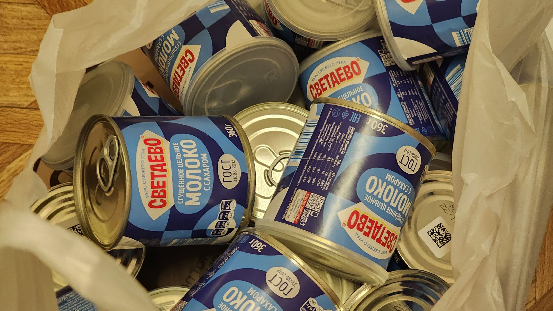 Доброе дело нашим Защитникам, акция, волонтеры подмосковья,