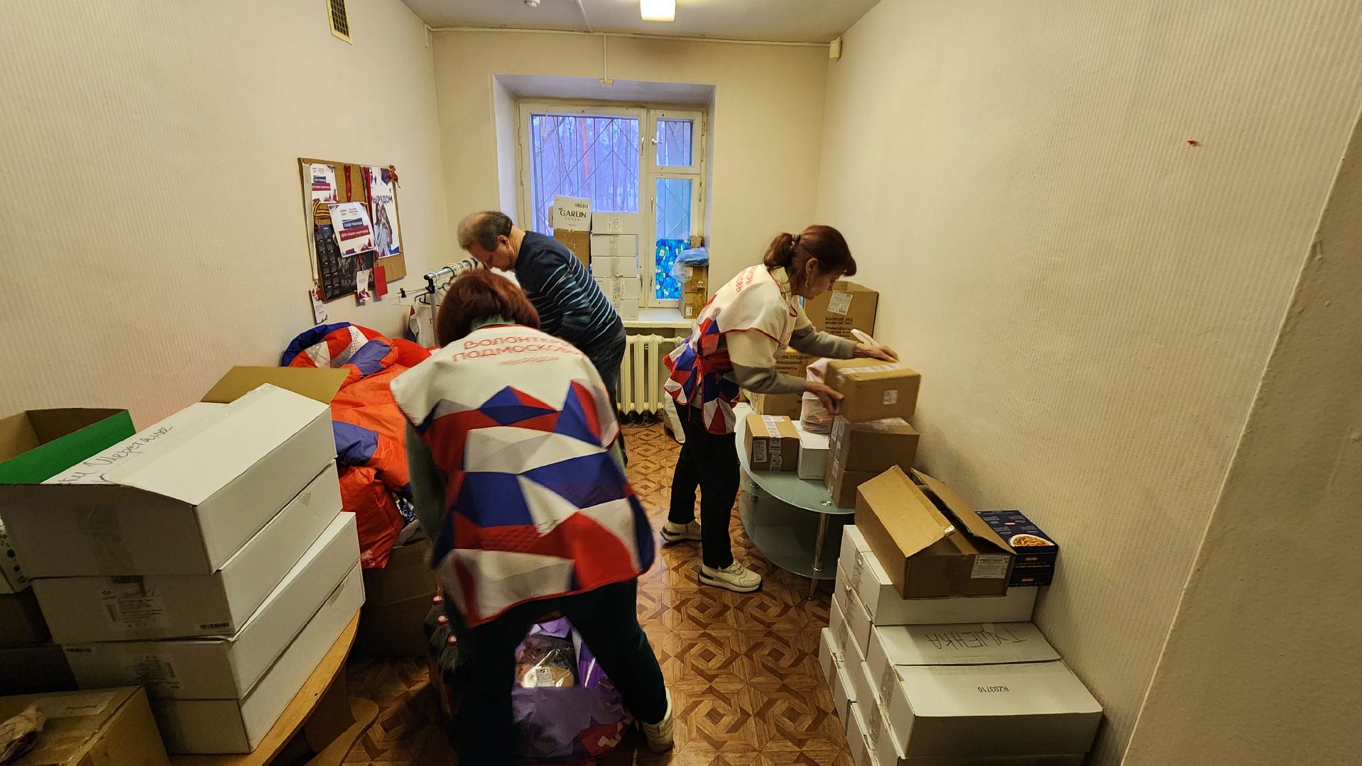 Доброе дело нашим Защитникам, акция, волонтеры подмосковья,