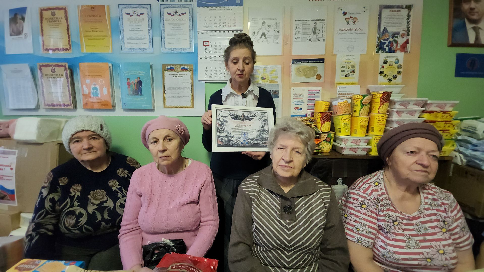 гуманитарная помощь, спецоперация, союз пенсионеров, Старая Купавна, Богородский городской округ,