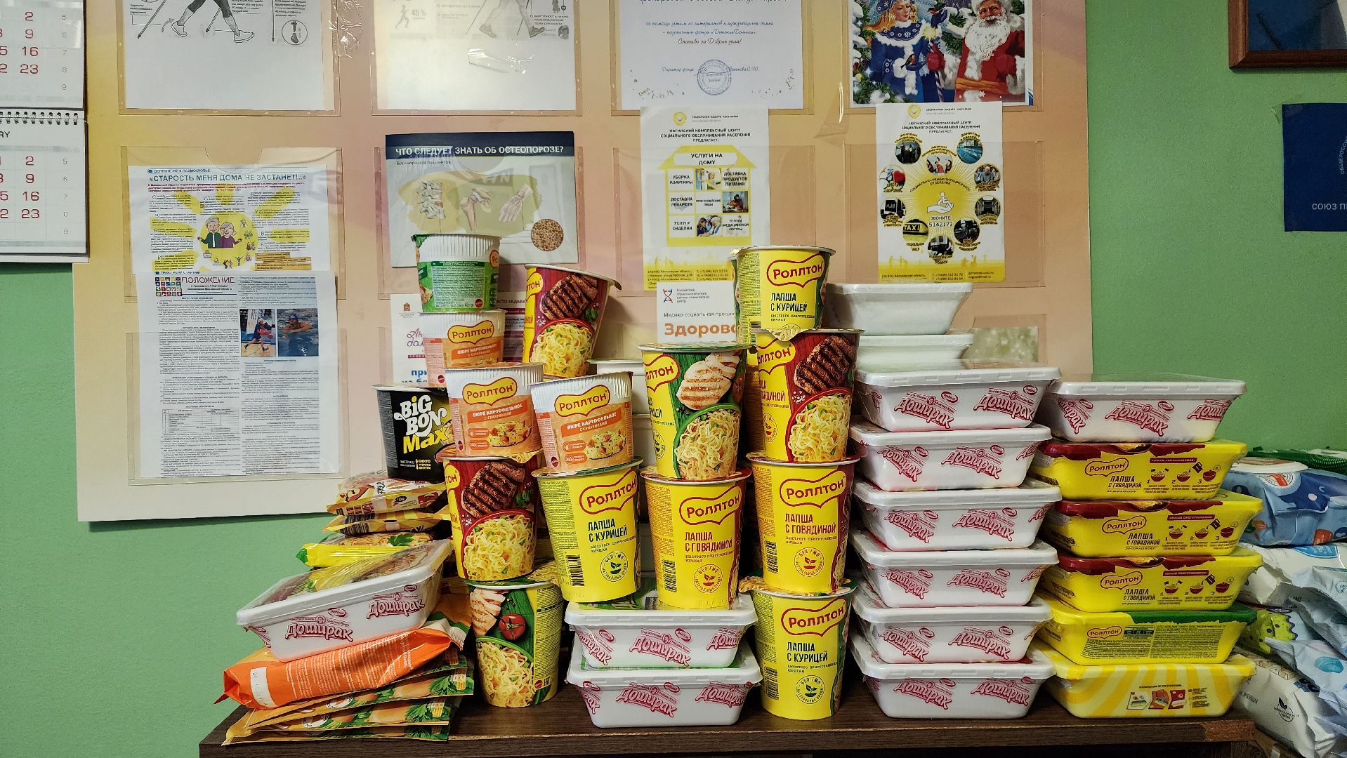 гуманитарная помощь, спецоперация, союз пенсионеров, Старая Купавна, Богородский городской округ,