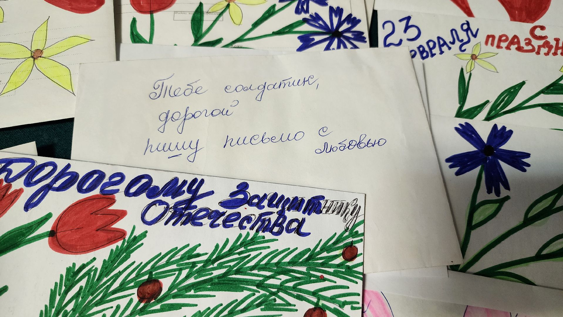 гуманитарная помощь, спецоперация, союз пенсионеров, Старая Купавна, Богородский городской округ,