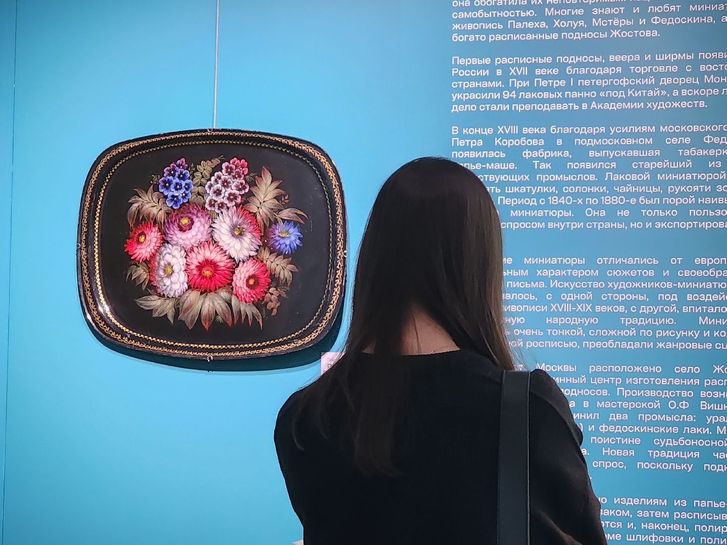 жостово, федоскино, вертикалка, искусство, выставка, традиция,