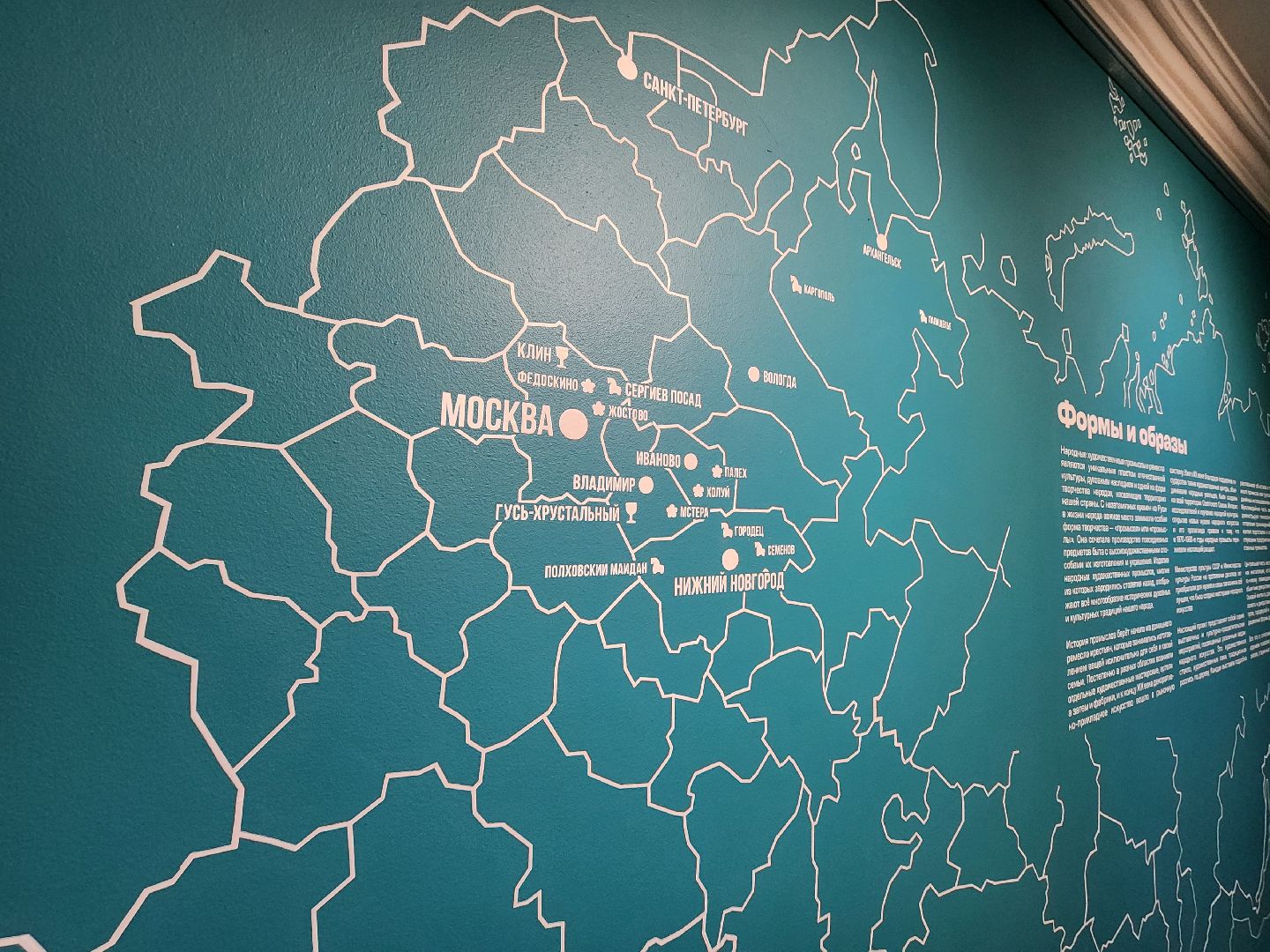 жостово, федоскино, вертикалка, искусство, выставка, традиция,