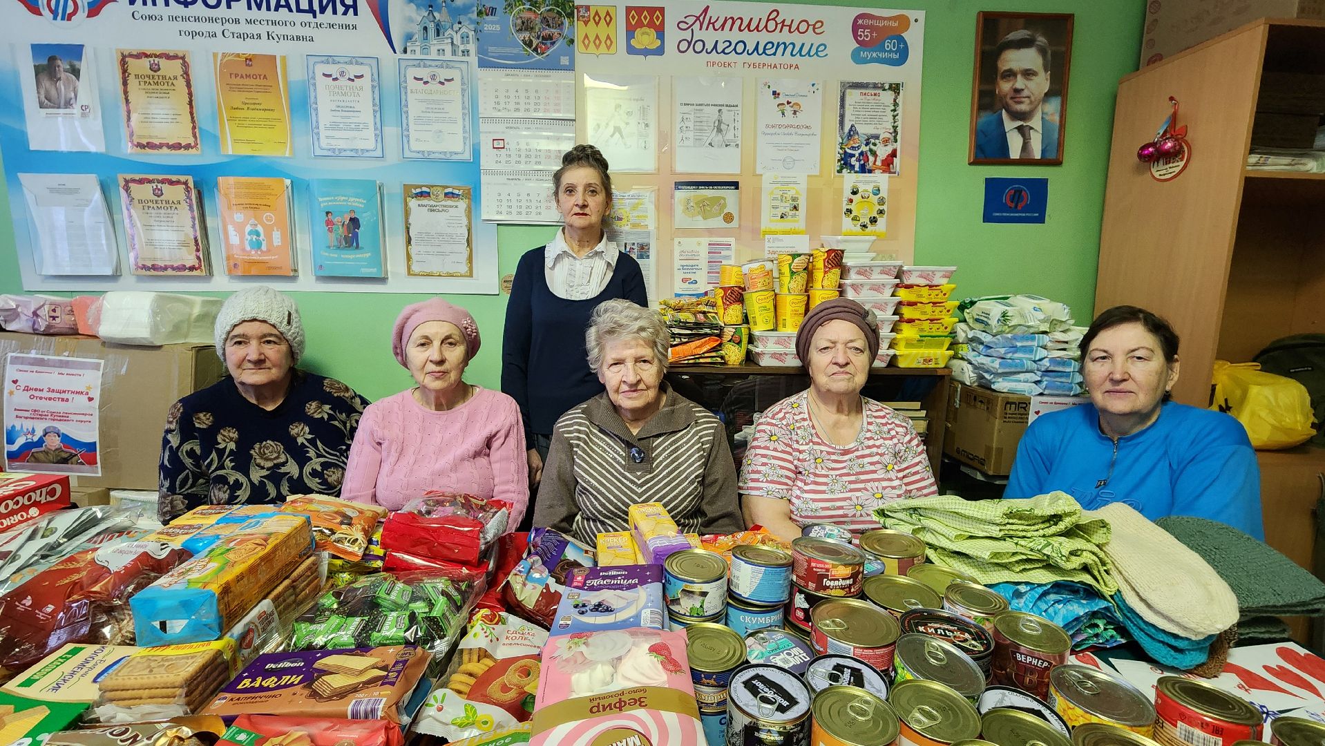Союз пенсионеров, пенсионеры, Центр культуры Акрихин, Старая Купавна, Богородский городской округ,