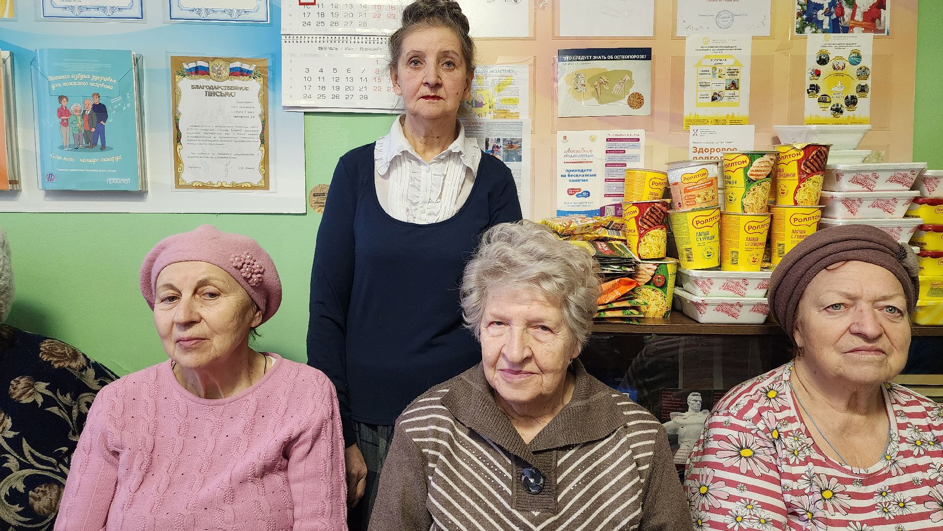 Союз пенсионеров, пенсионеры, Центр культуры Акрихин, Старая Купавна, Богородский городской округ,