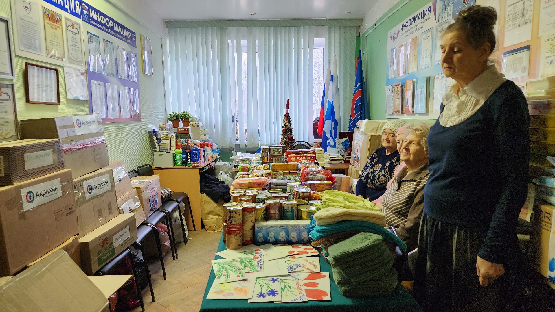 Союз пенсионеров, пенсионеры, Центр культуры Акрихин, Старая Купавна, Богородский городской округ,