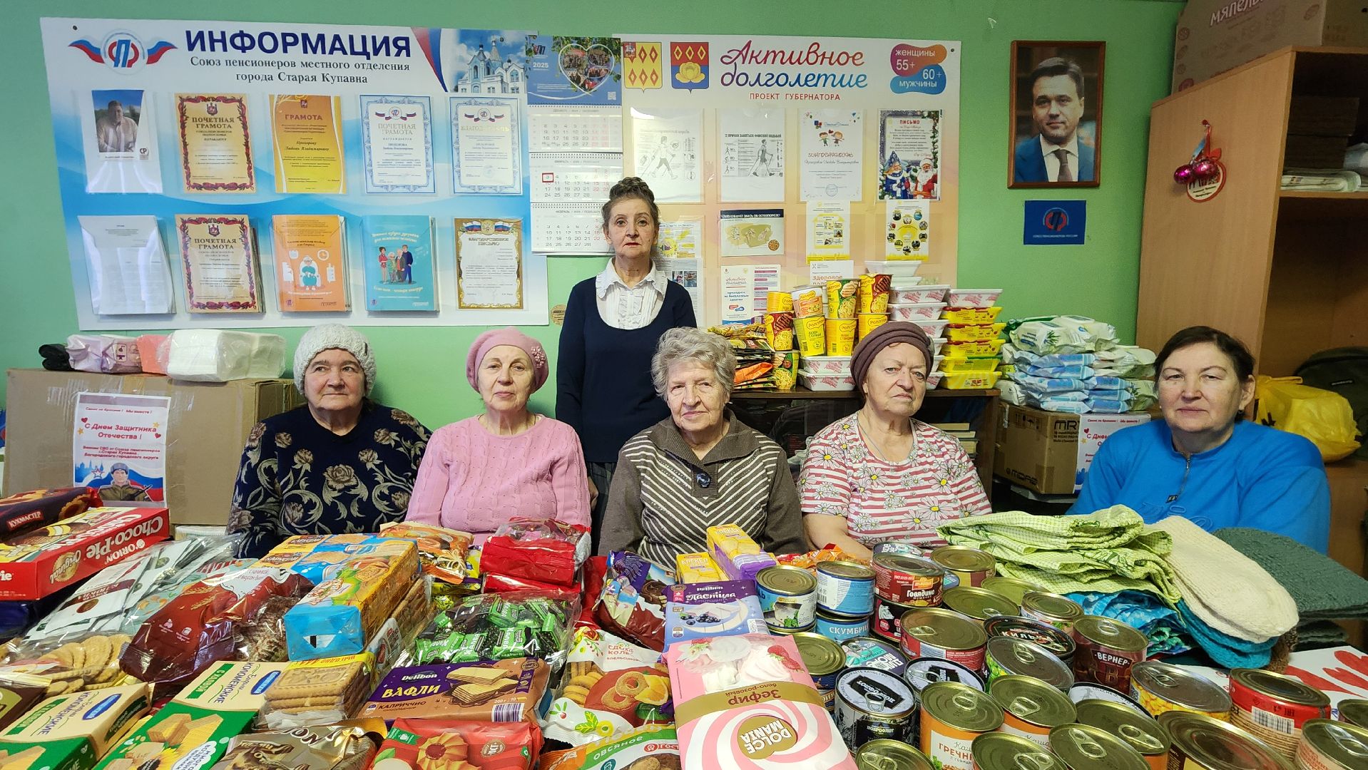 Союз пенсионеров, пенсионеры, Центр культуры Акрихин, Старая Купавна, Богородский городской округ,
