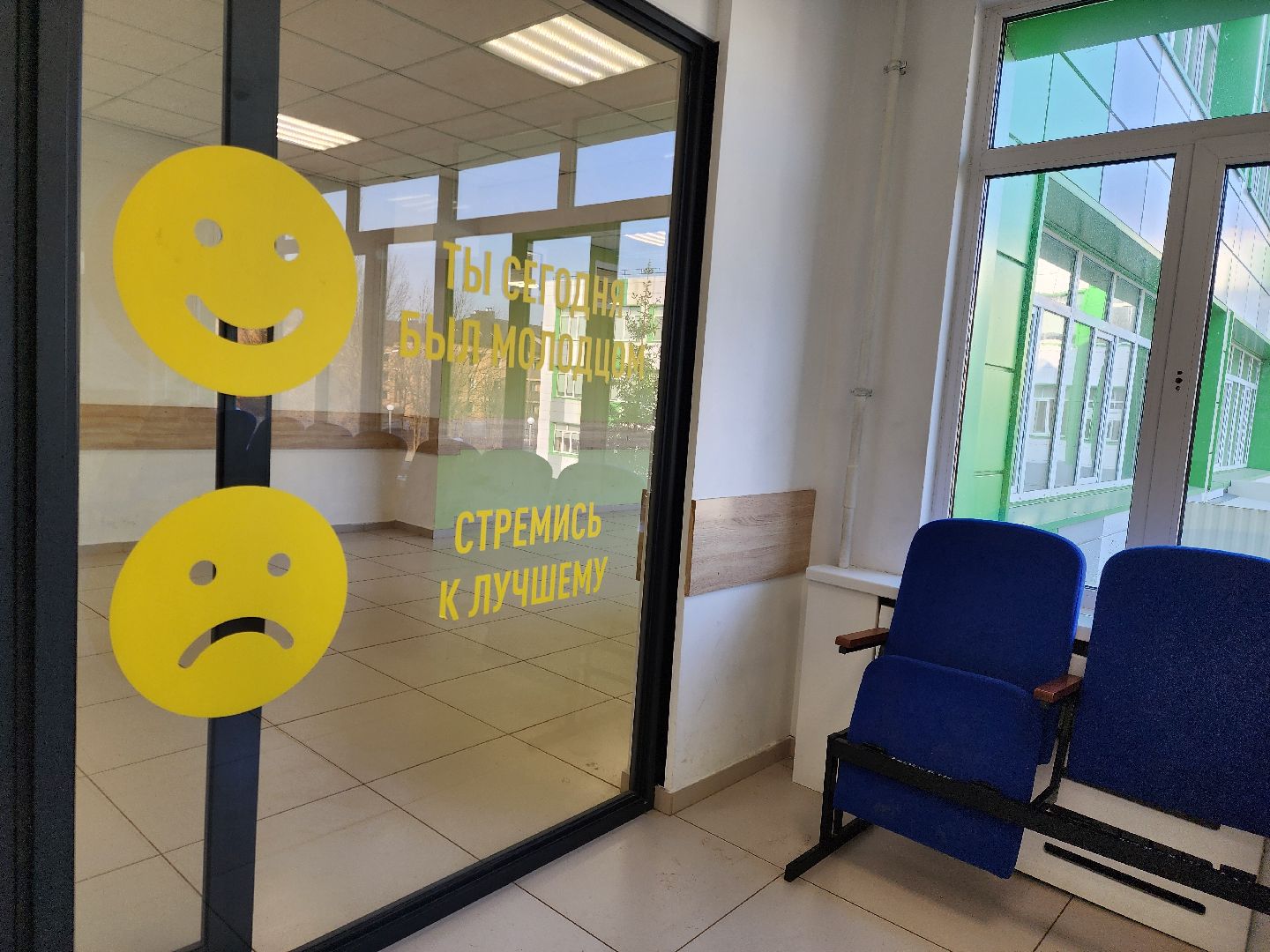 обухово, образование, школа, педагог, социальные выплаты,