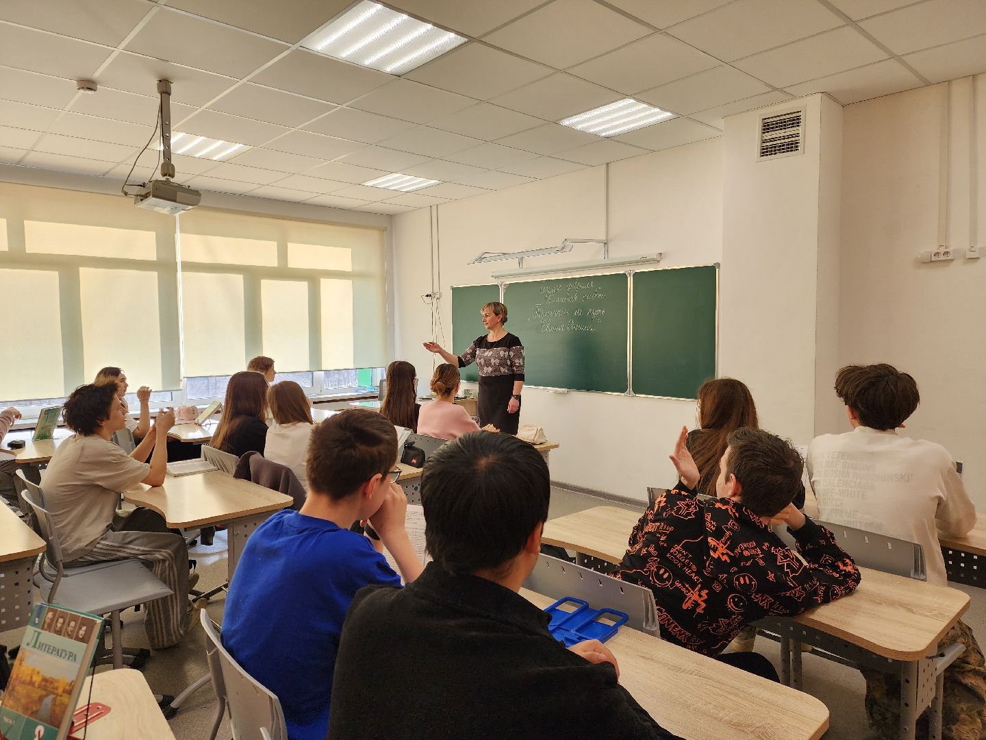 обухово, образование, школа, педагог, социальные выплаты,