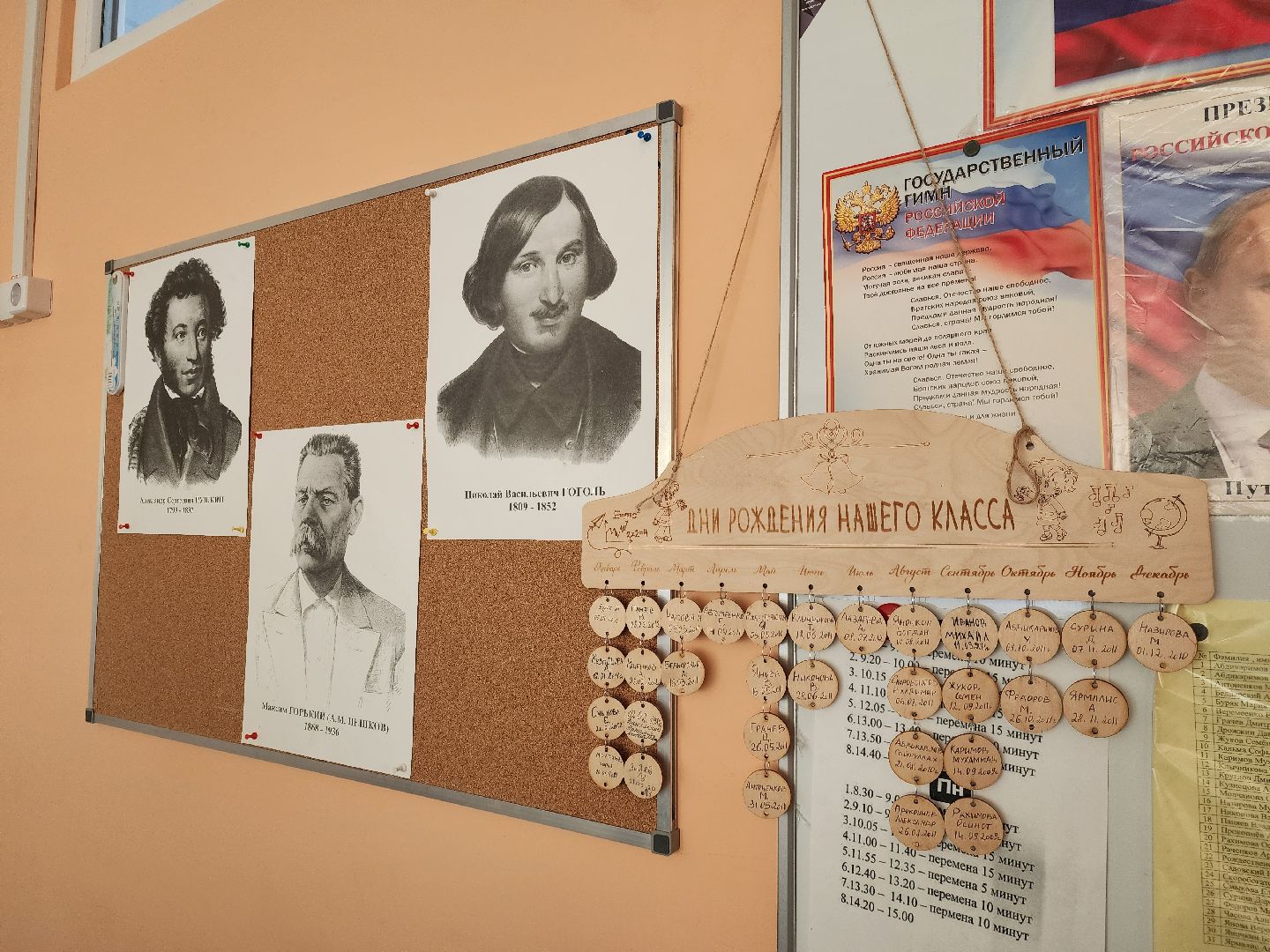 обухово, образование, школа, педагог, социальные выплаты,