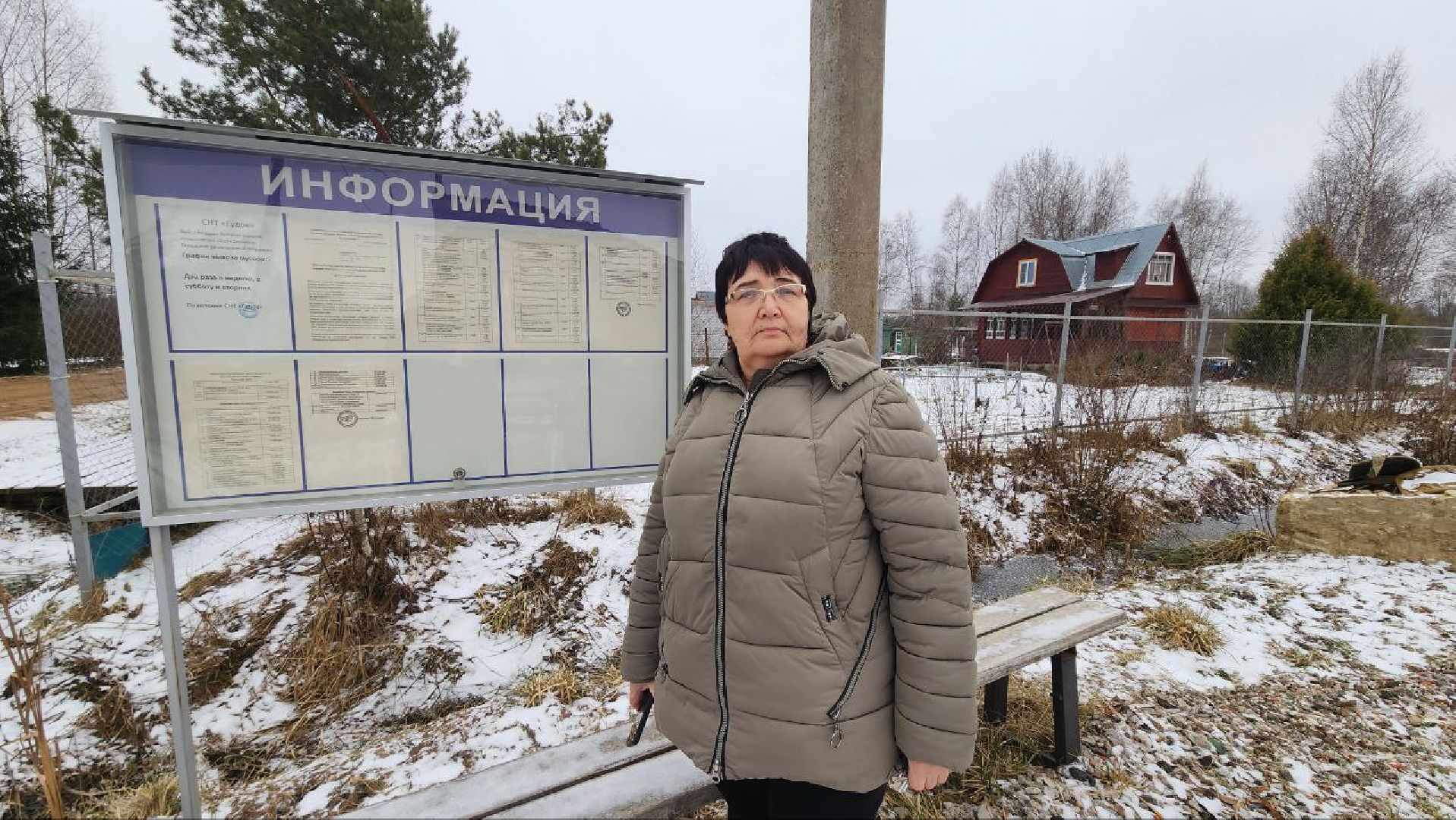 Талдом, РЖД, СНТ, вертикалки,