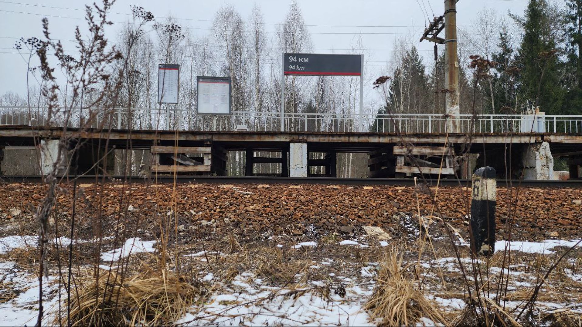 Талдом, РЖД, СНТ, вертикалки,