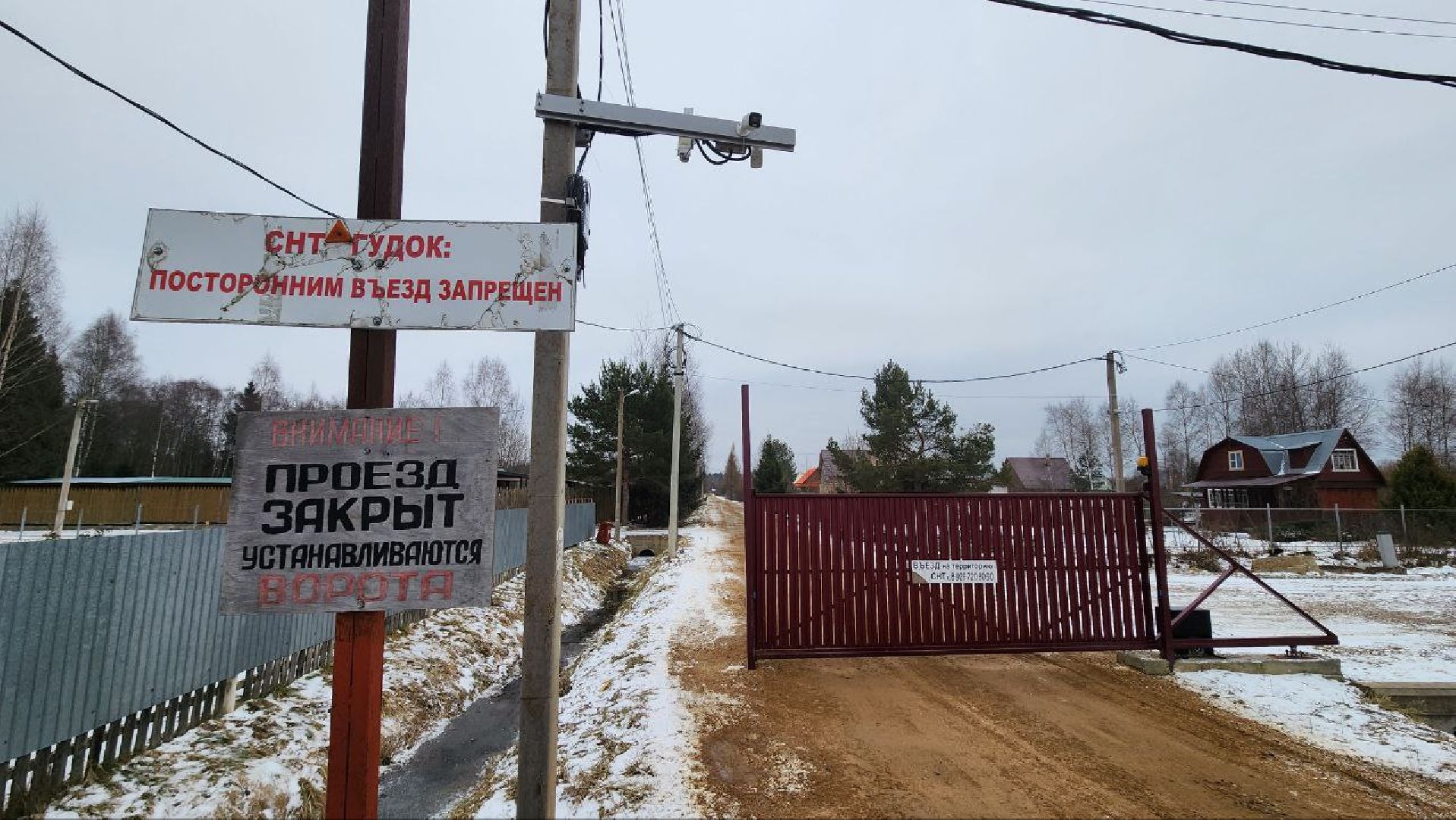 Талдом, РЖД, СНТ, вертикалки,