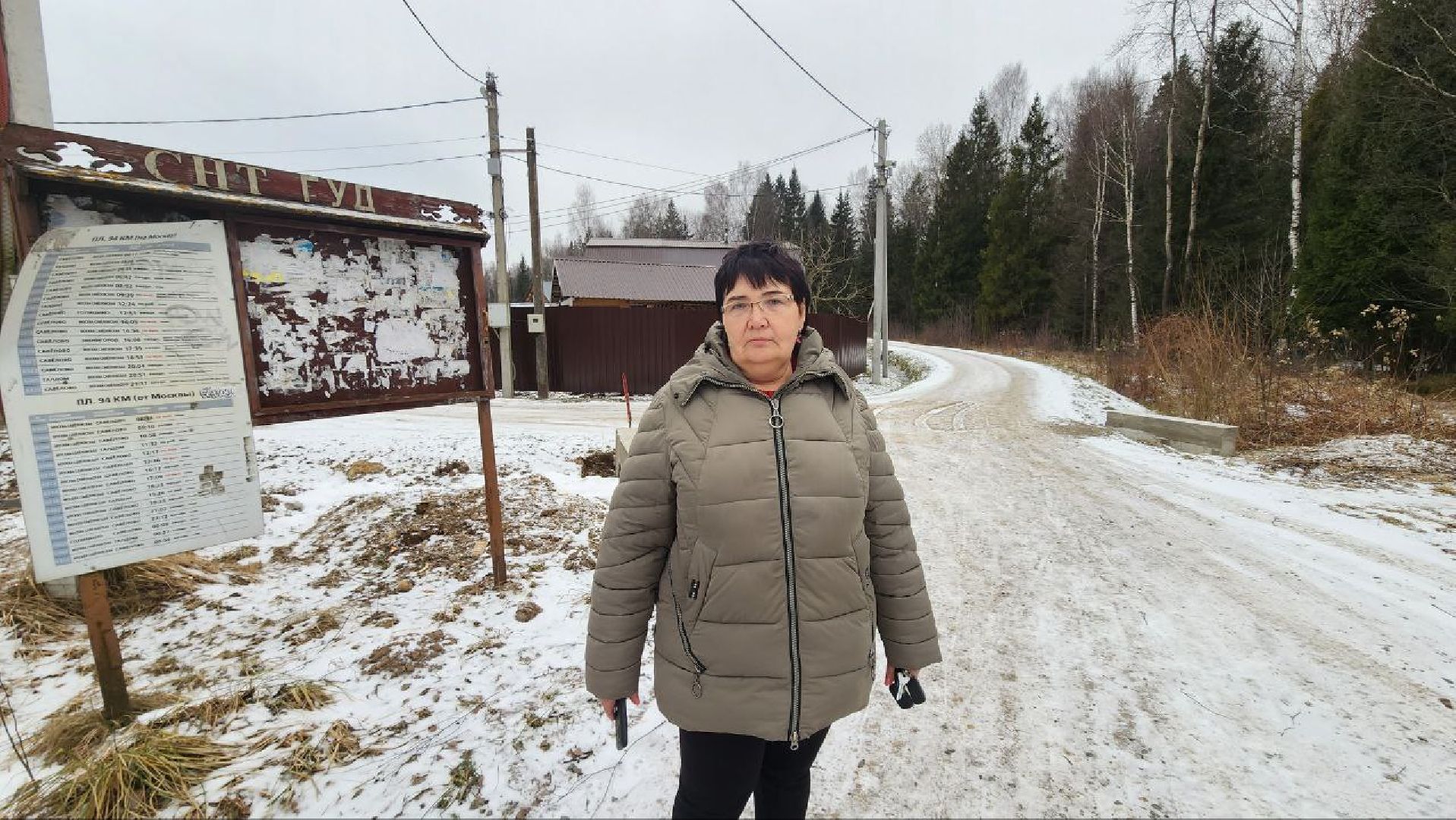 Талдом, РЖД, СНТ, вертикалки,