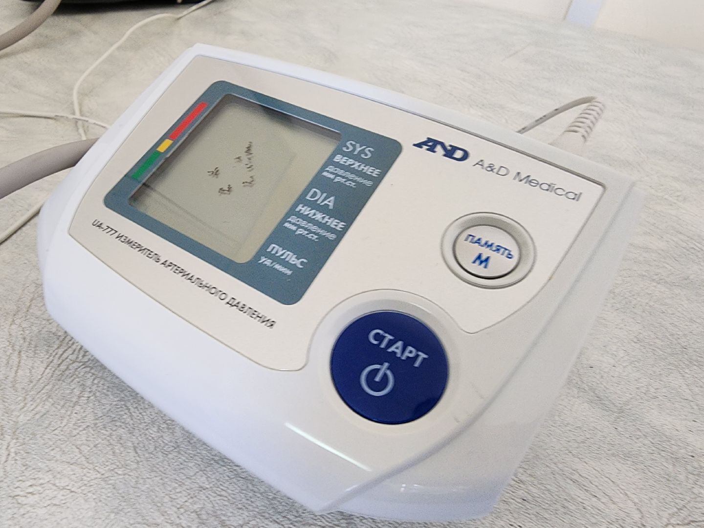 подольск, медицина, диспансеризация, обследования,