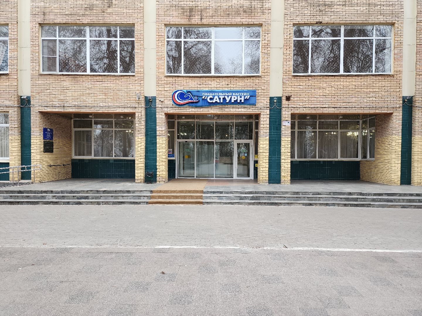 раменское, спорт, соревнования по водному поло,