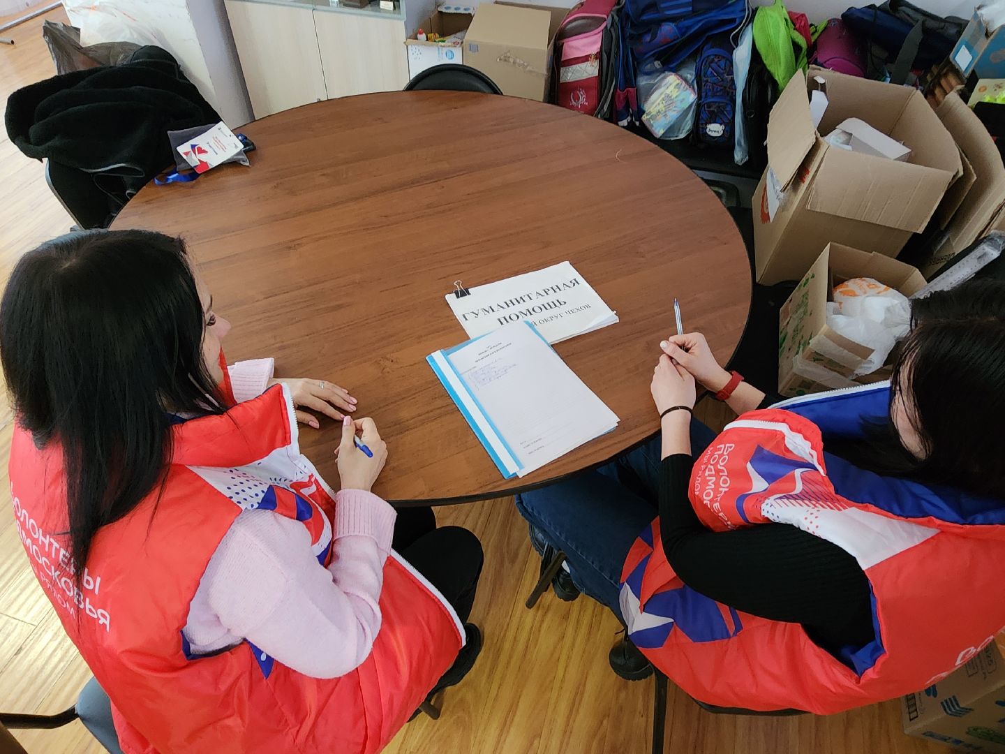 Чехов, улица Чехова 45, дворец культуры Дружба, волонтеры подмосковья, Молодежный центр, гуманитарная помощь, пункт приема, благотворительность, акция Доброе дело, 23 февраля, День защитника Отечества,